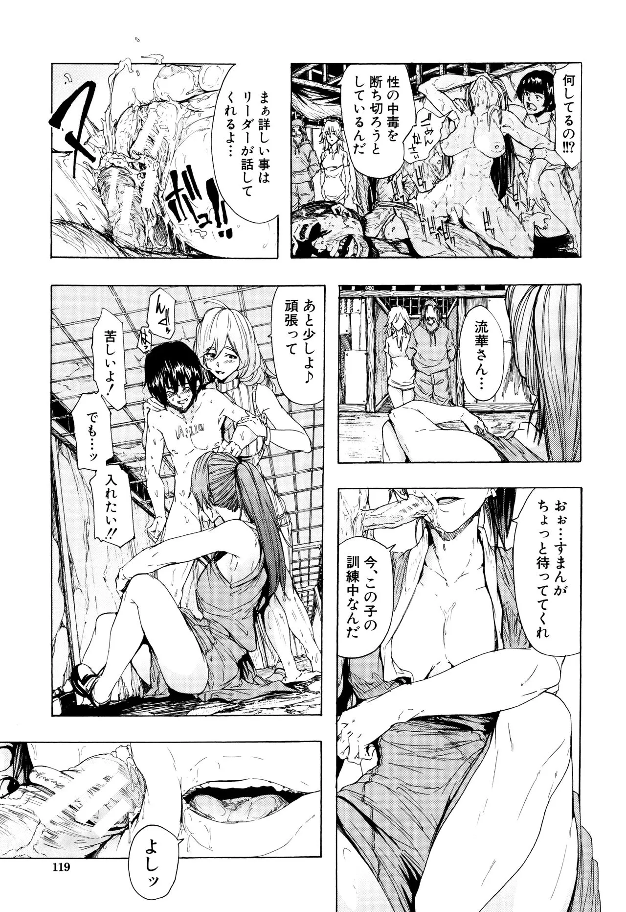 Page 123