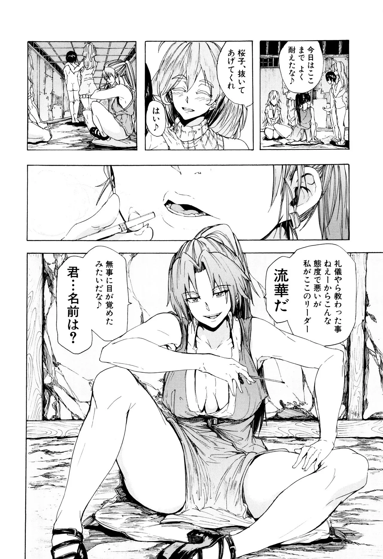 Page 124