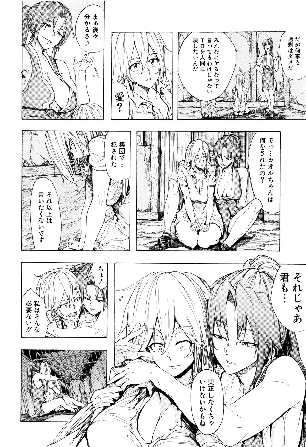 Page 126