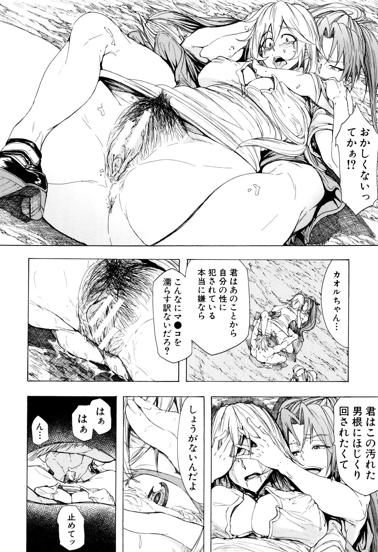 Page 128
