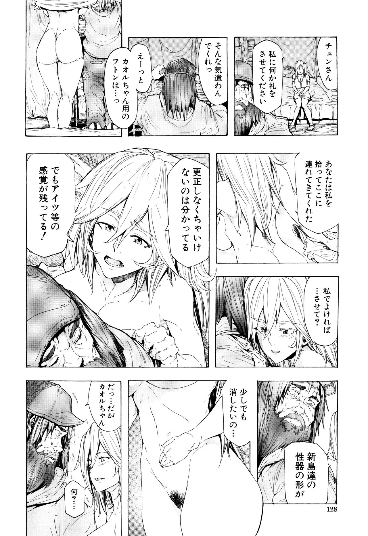 Page 132