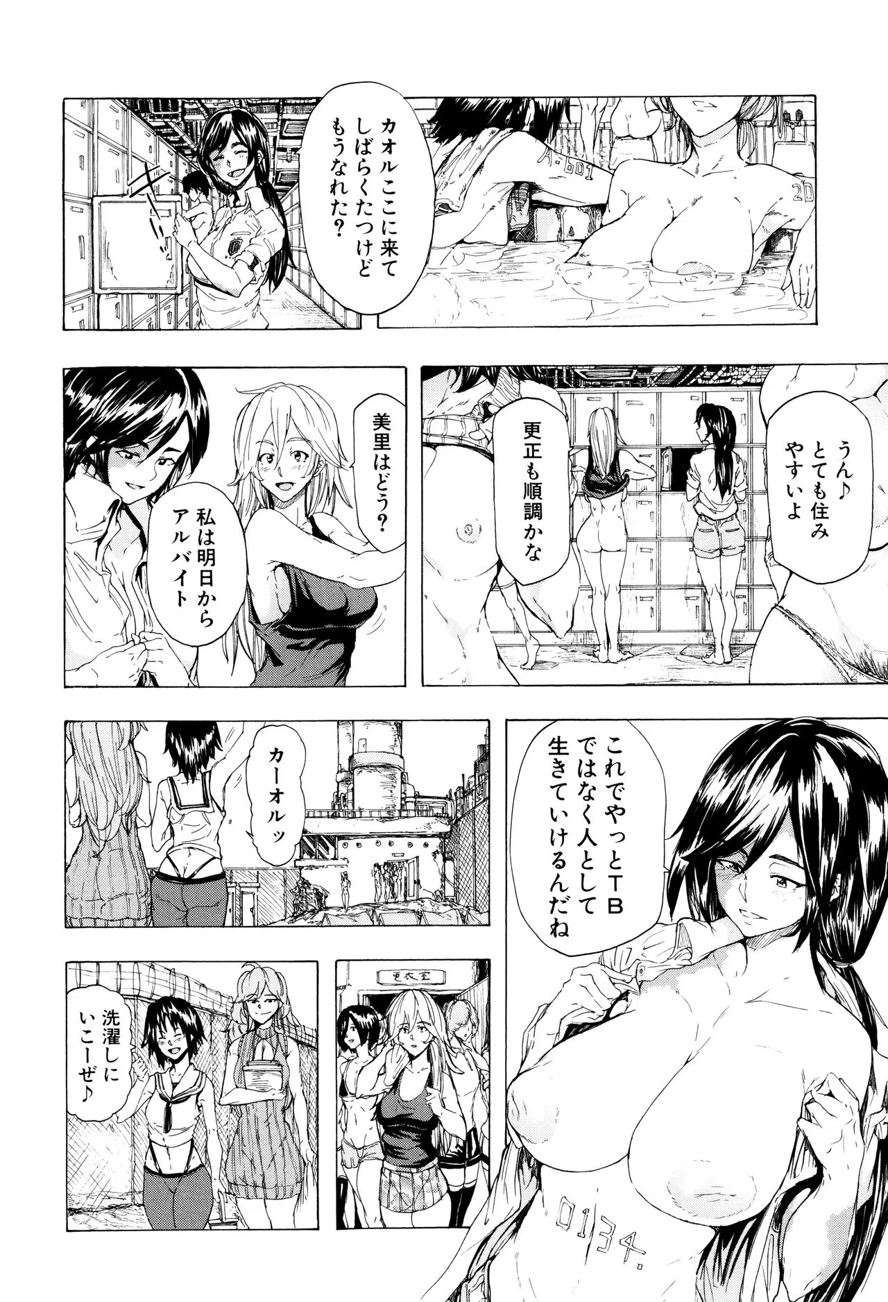 Page 134