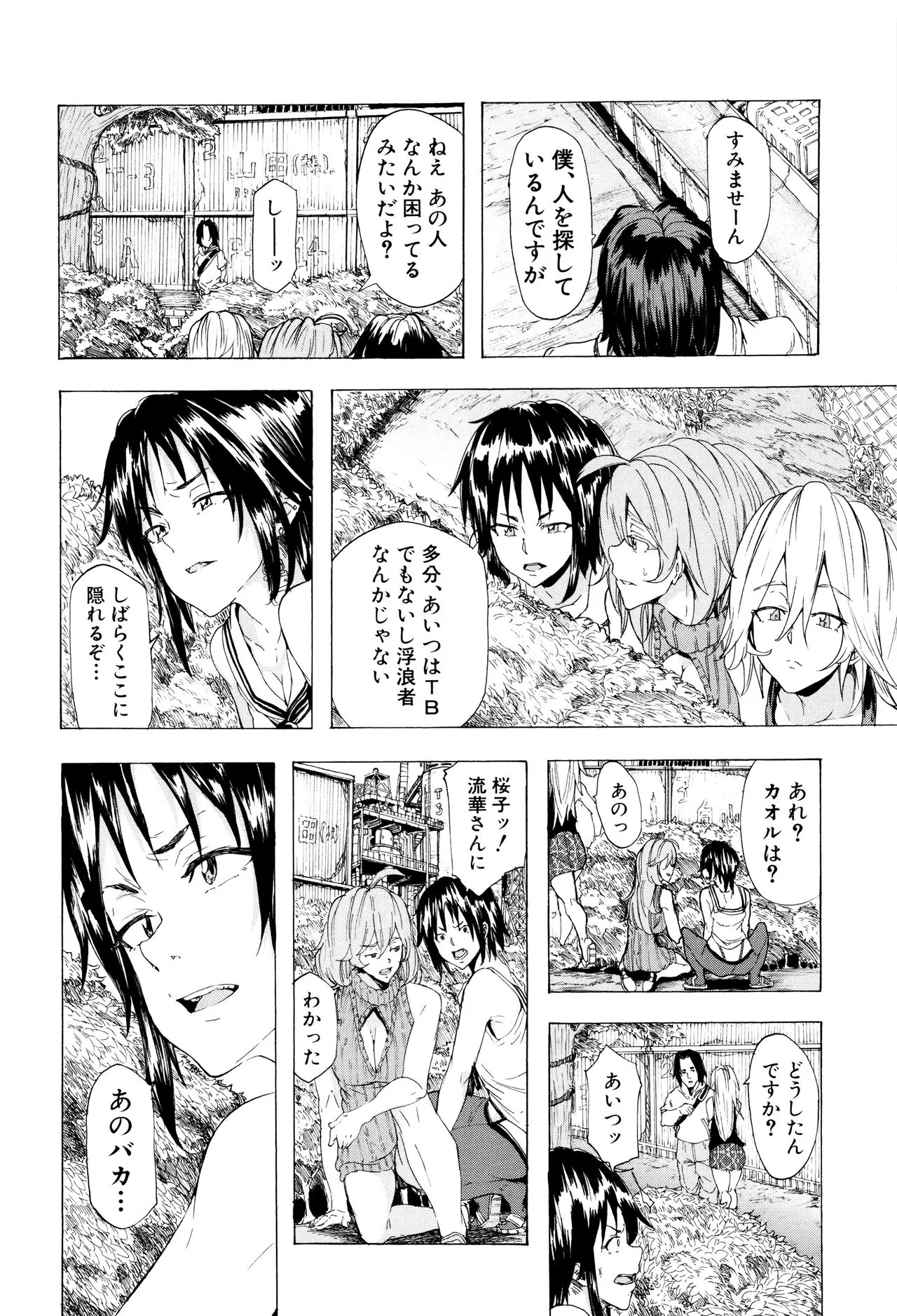 Page 136