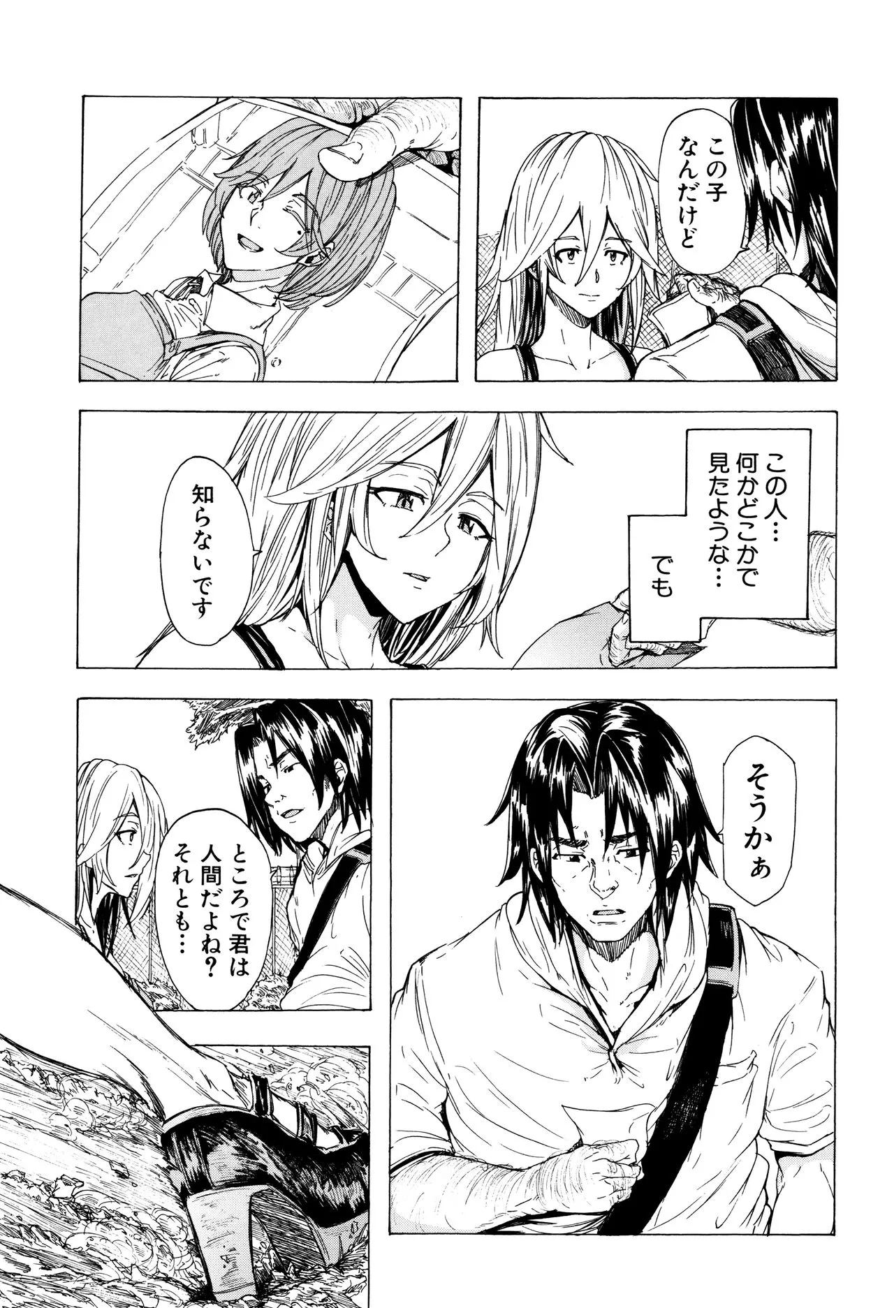 Page 137