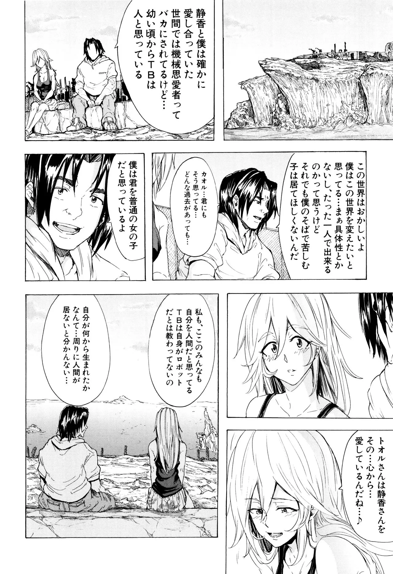 Page 140