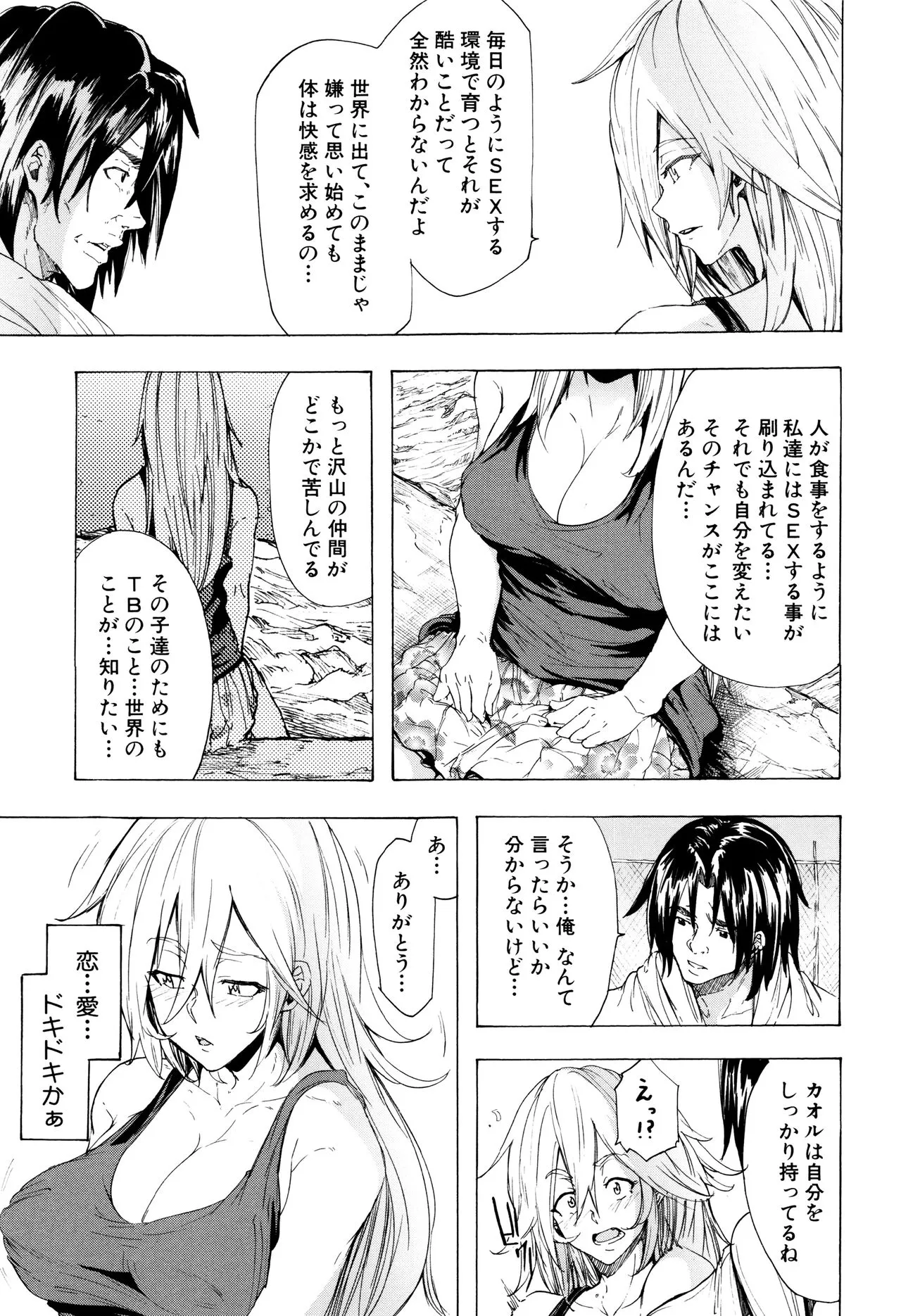 Page 141