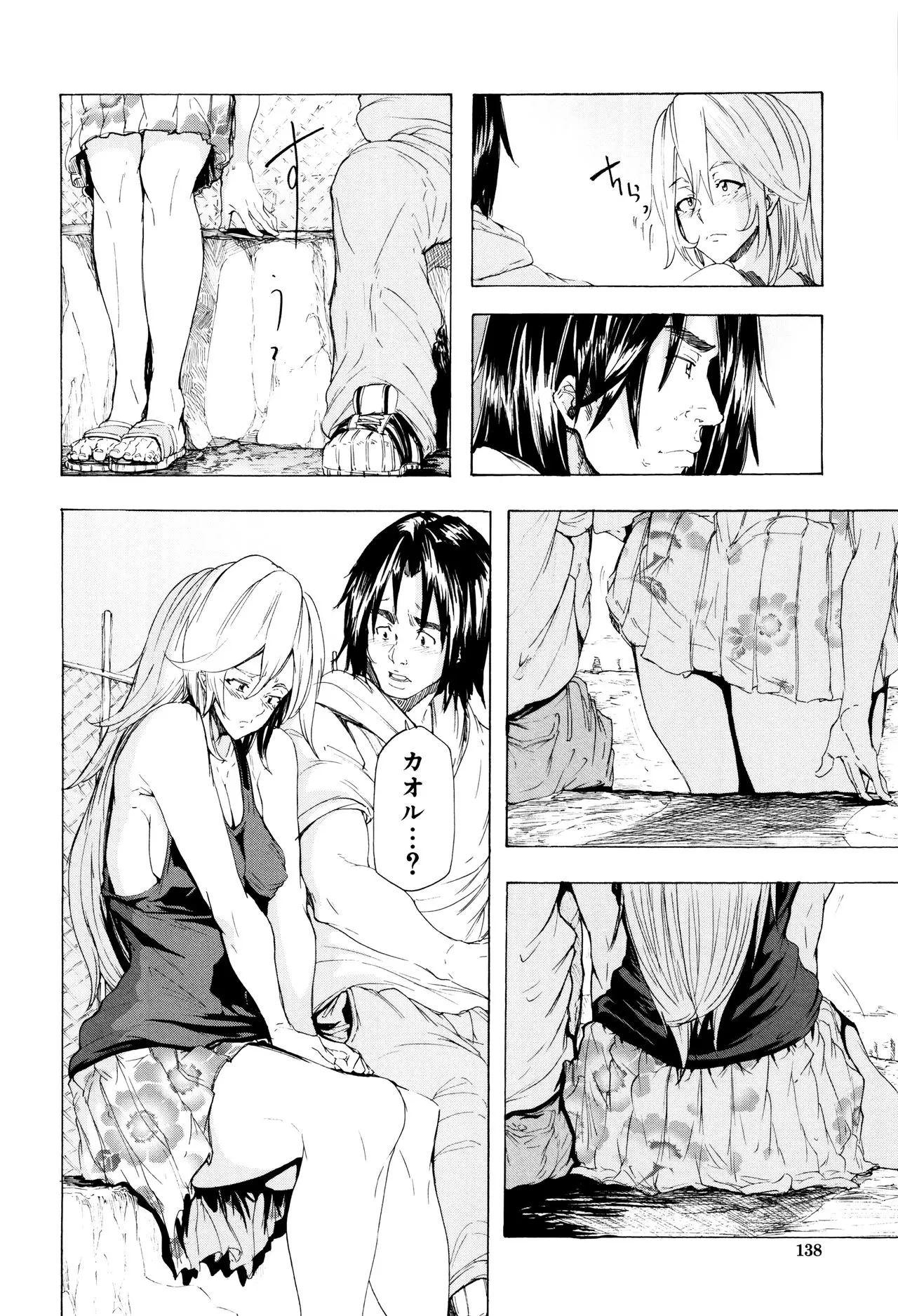 Page 142