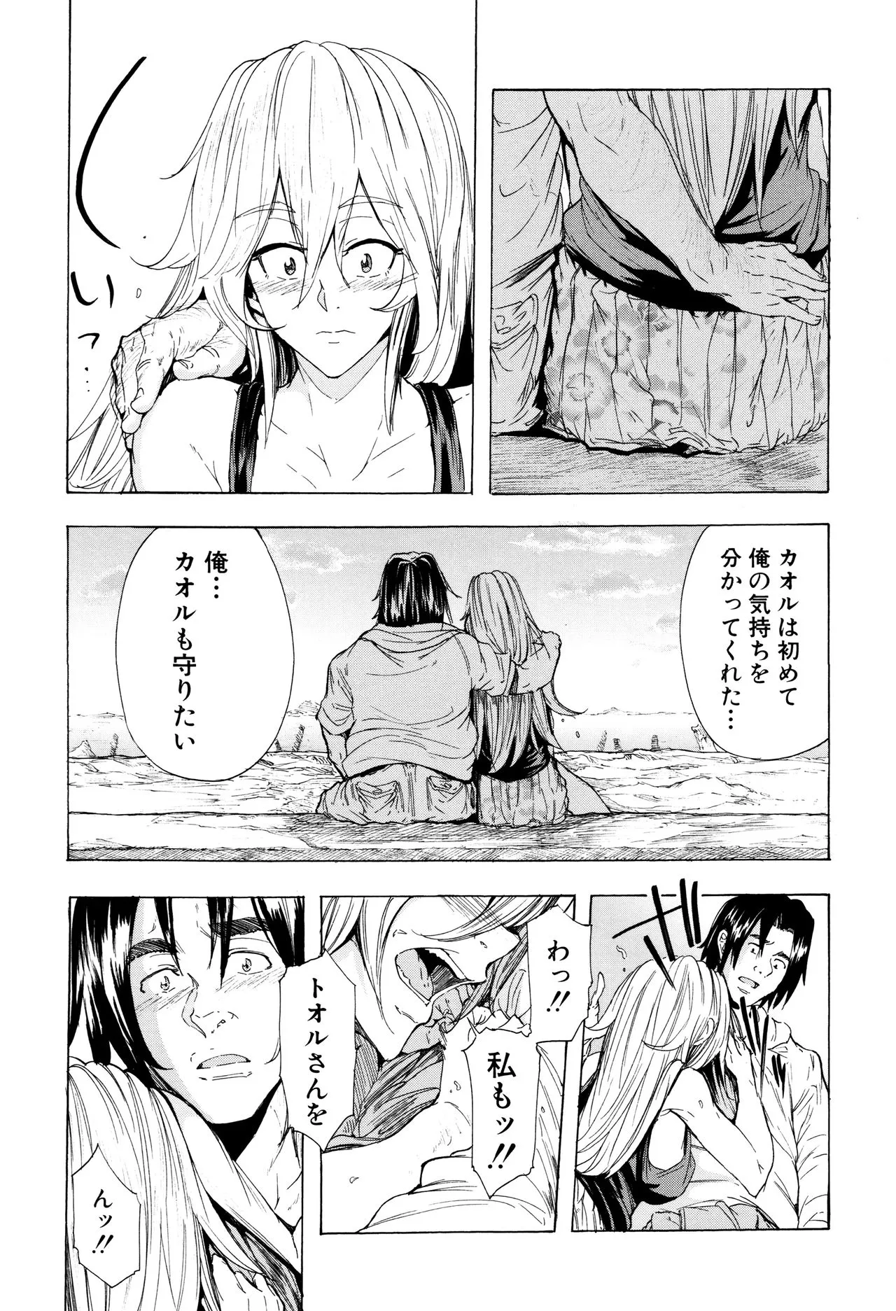 Page 143