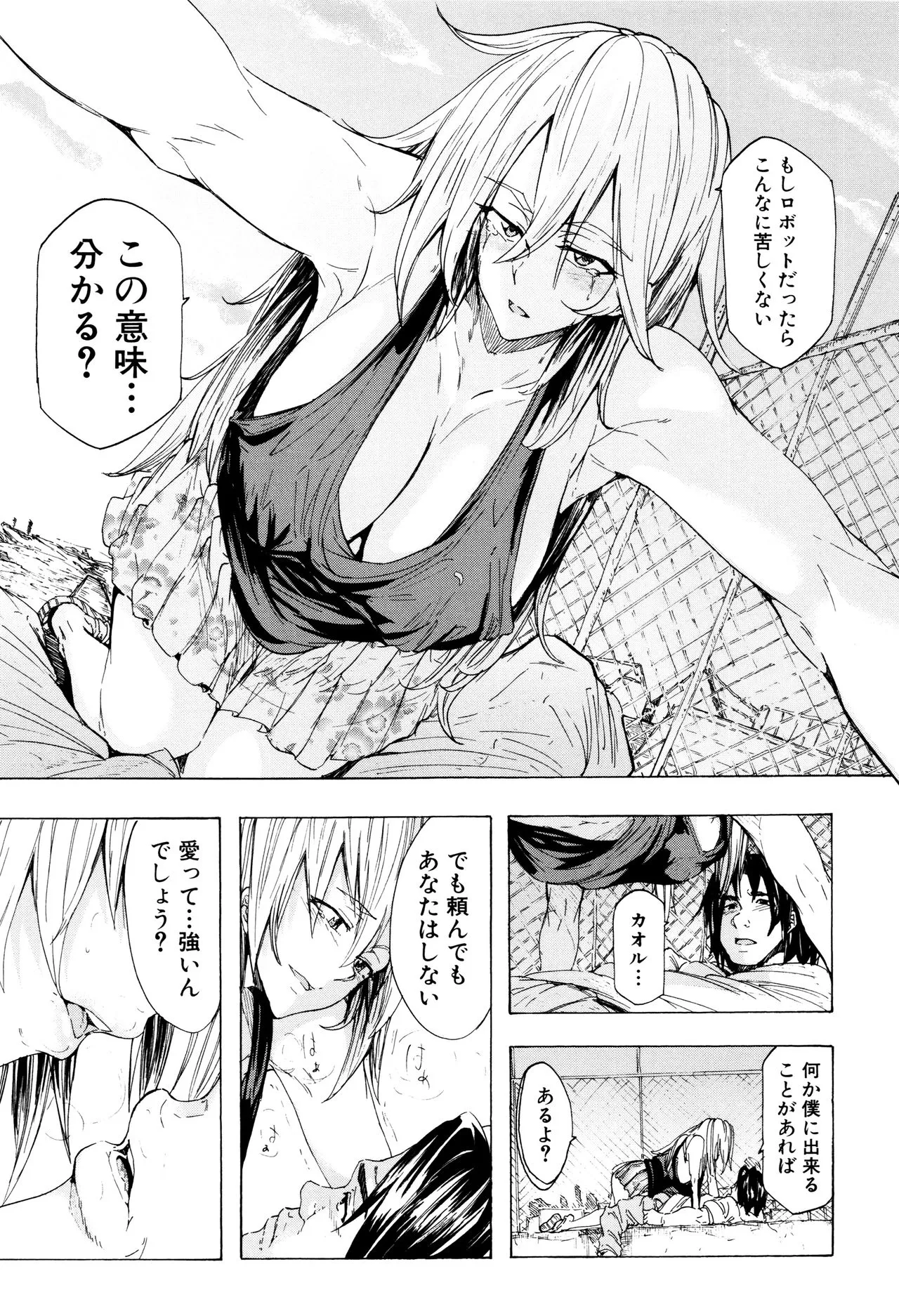 Page 145