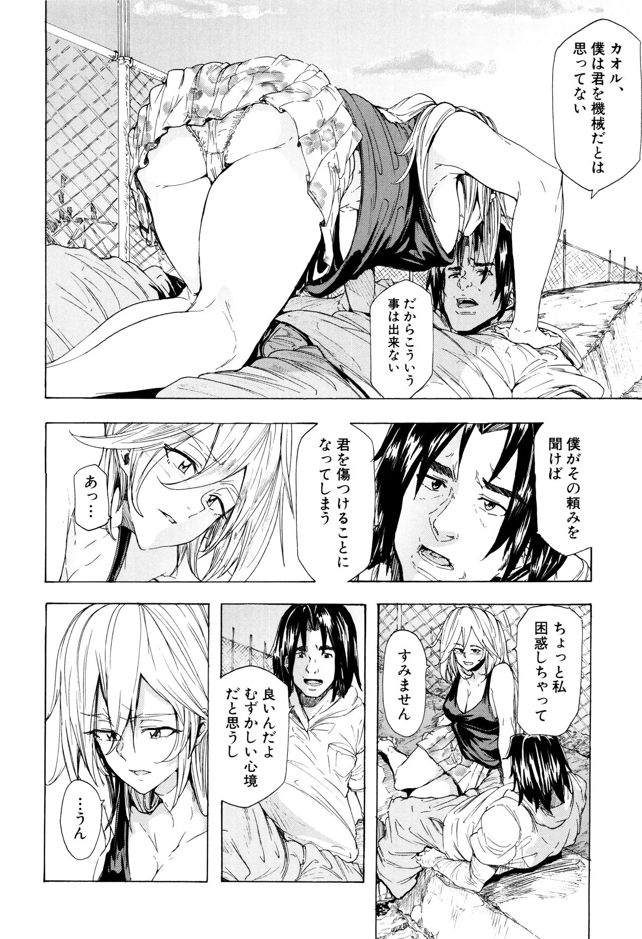 Page 146