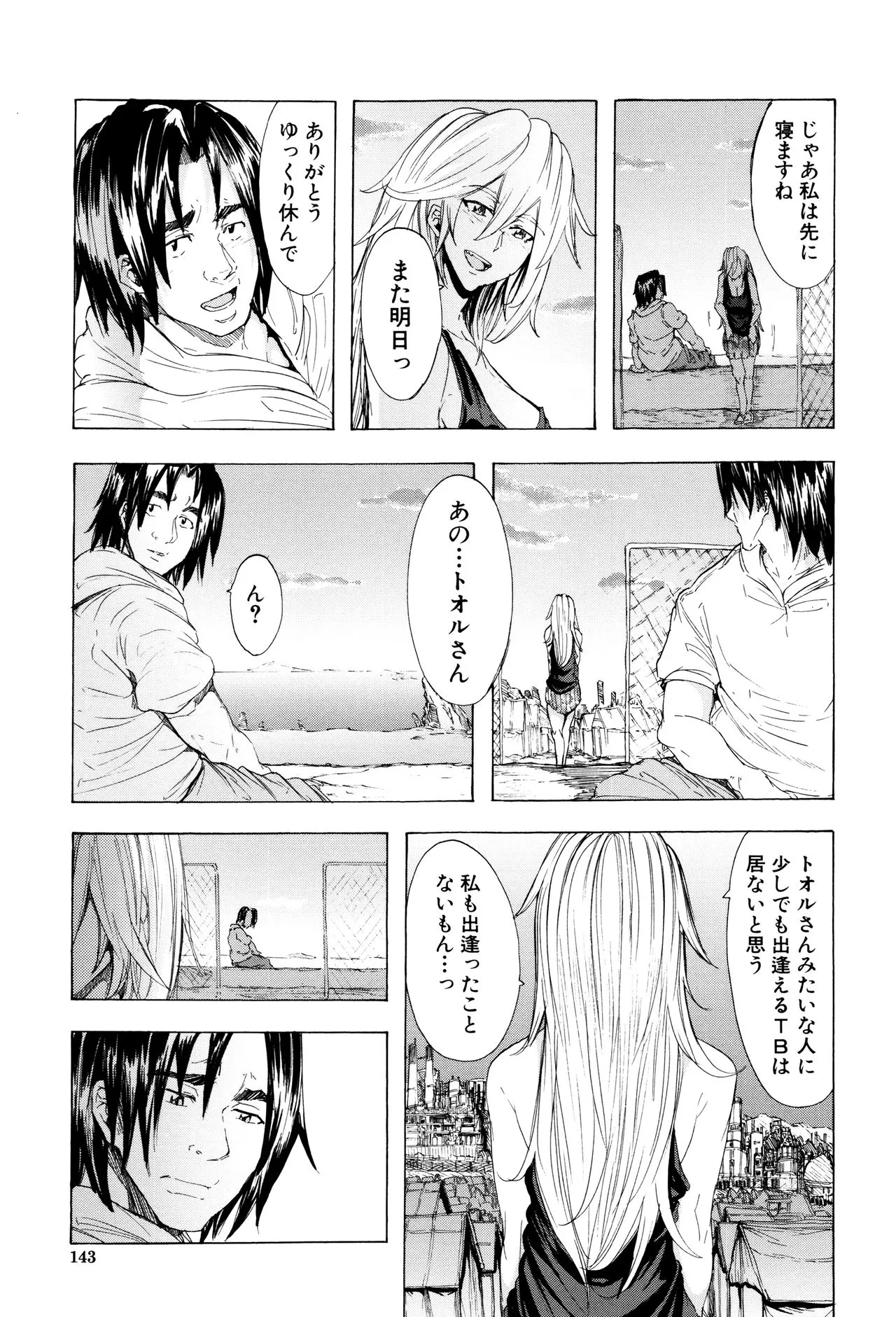 Page 147