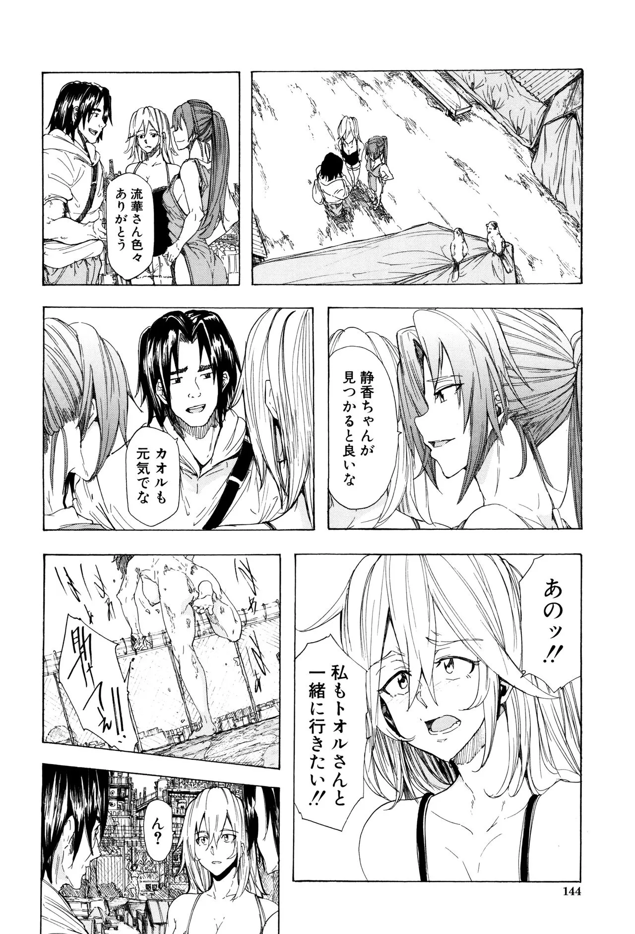 Page 148