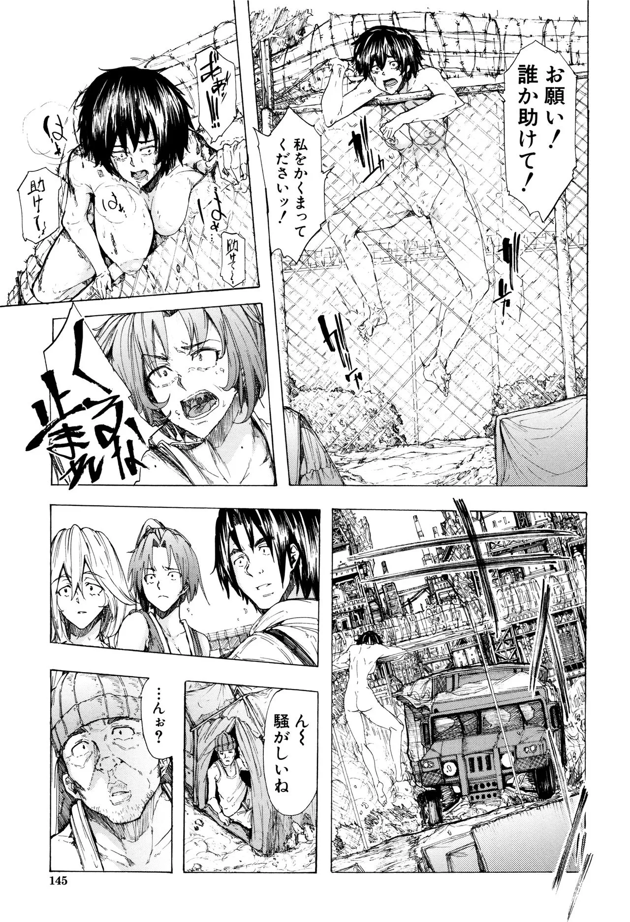 Page 149