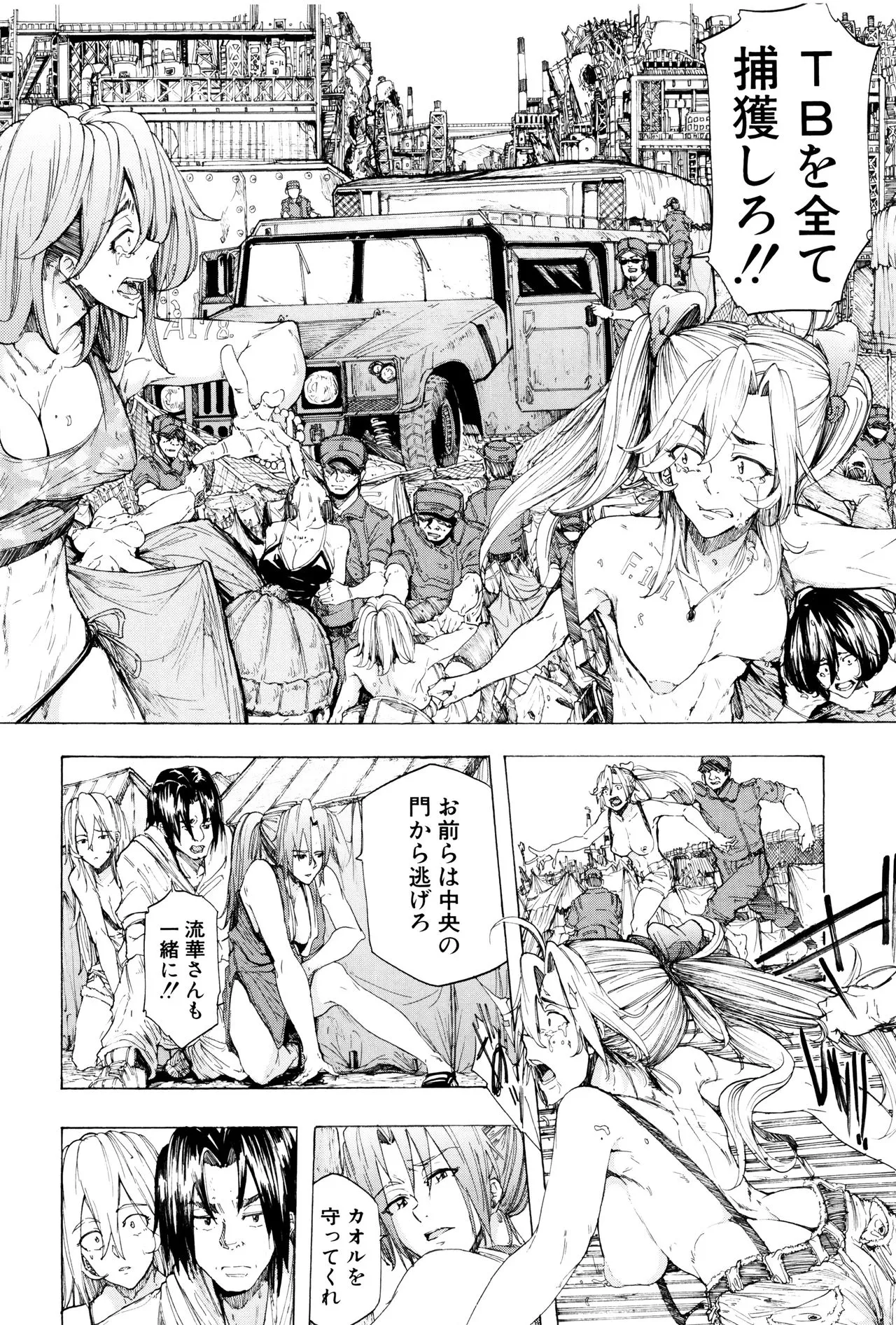 Page 150