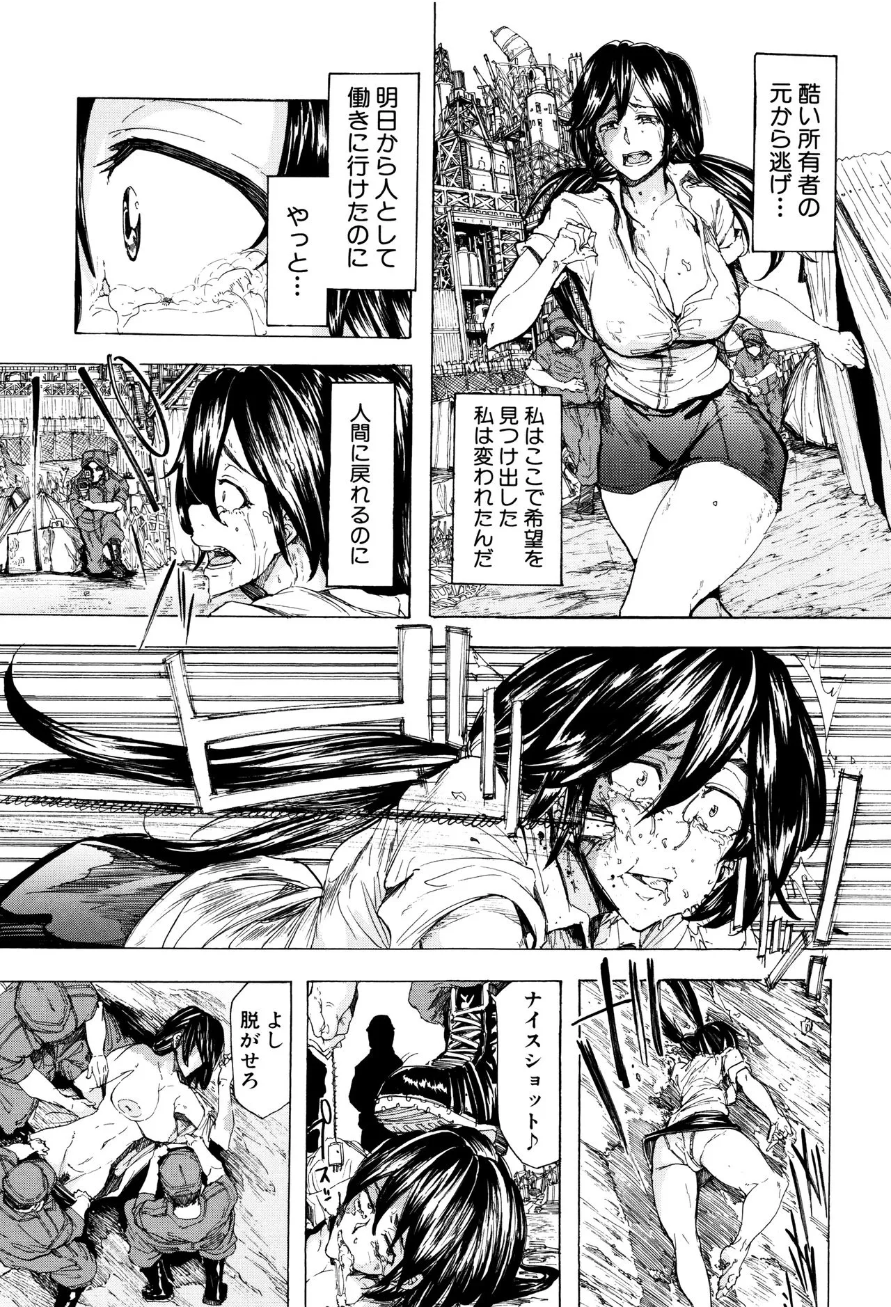 Page 151
