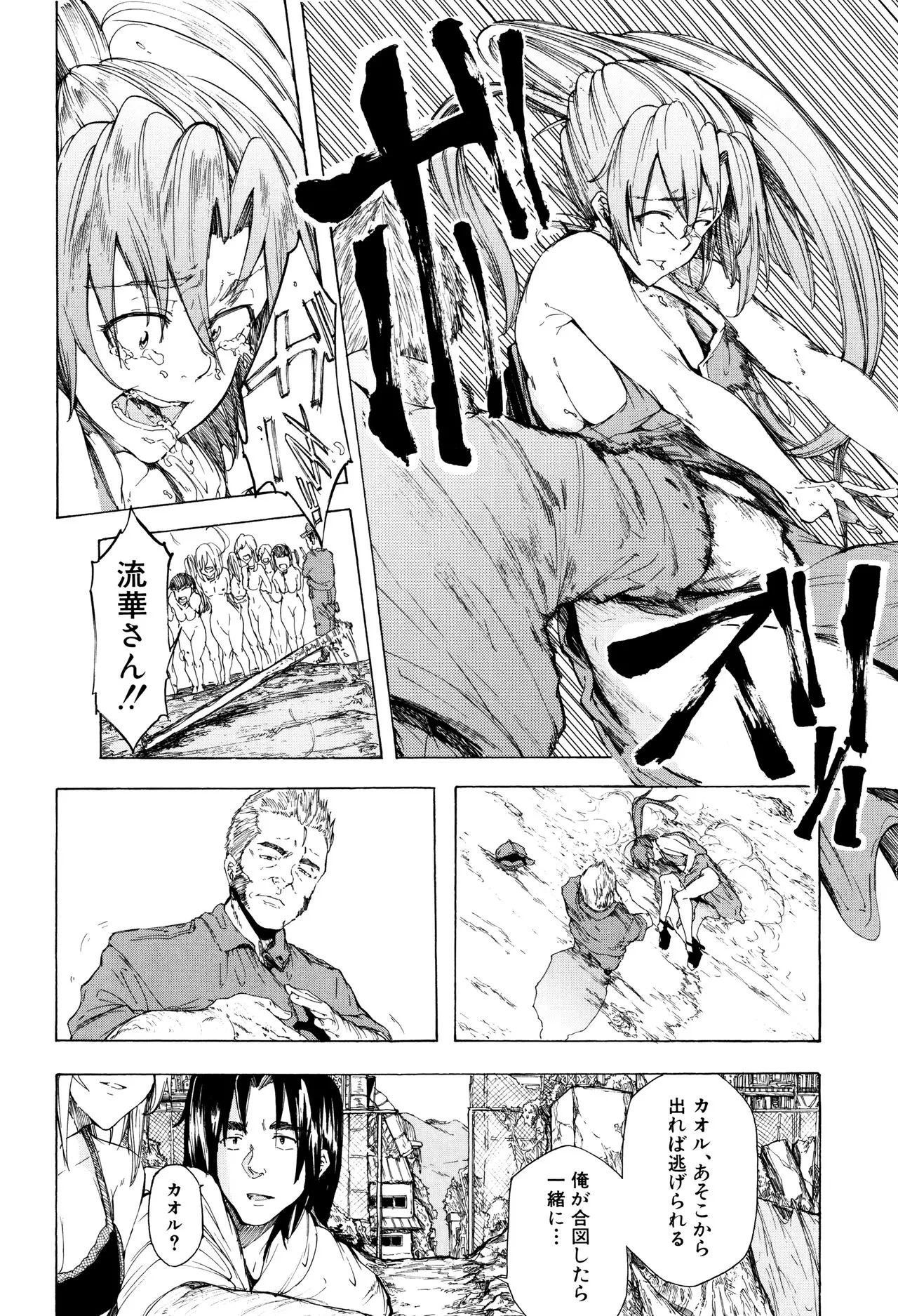 Page 154
