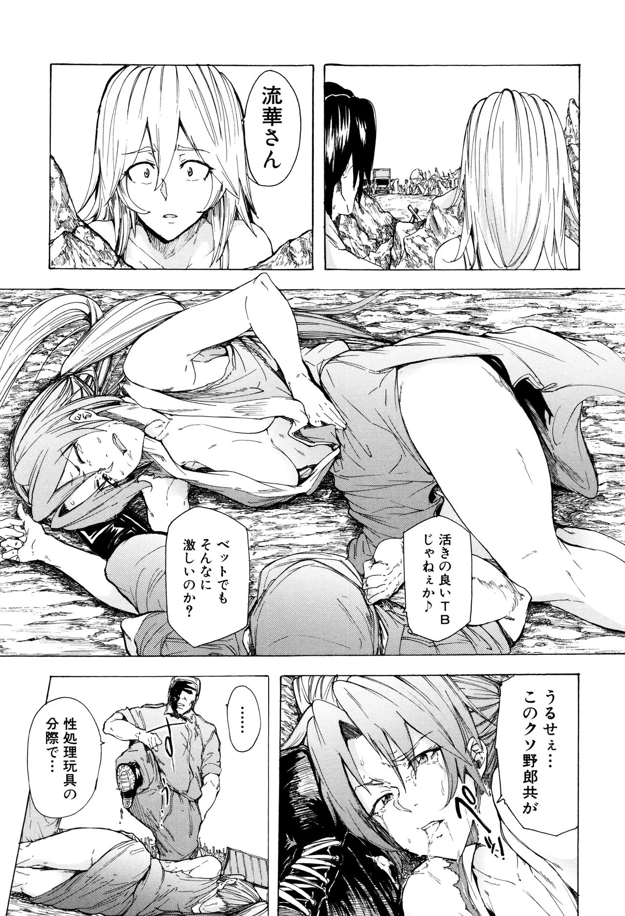 Page 155