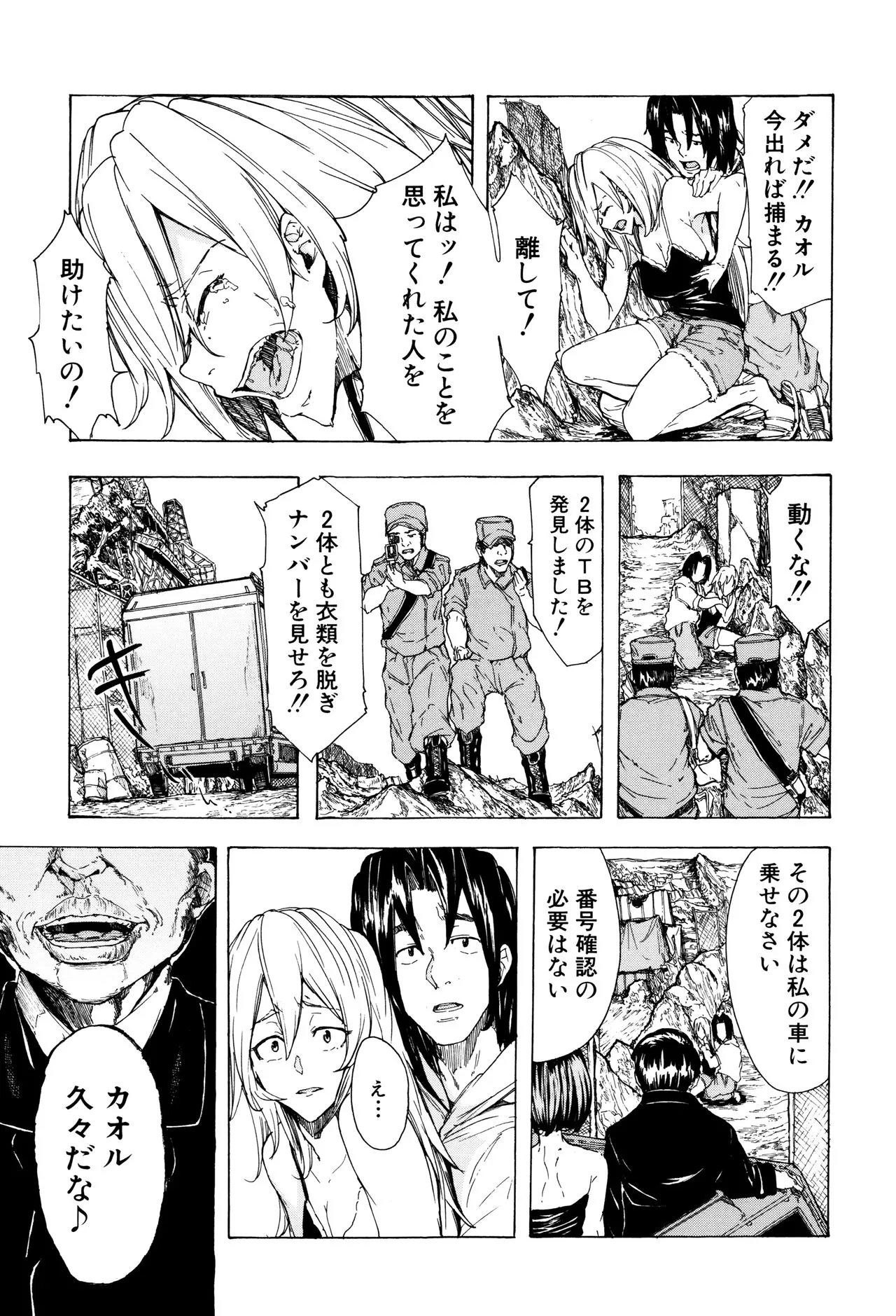 Page 157