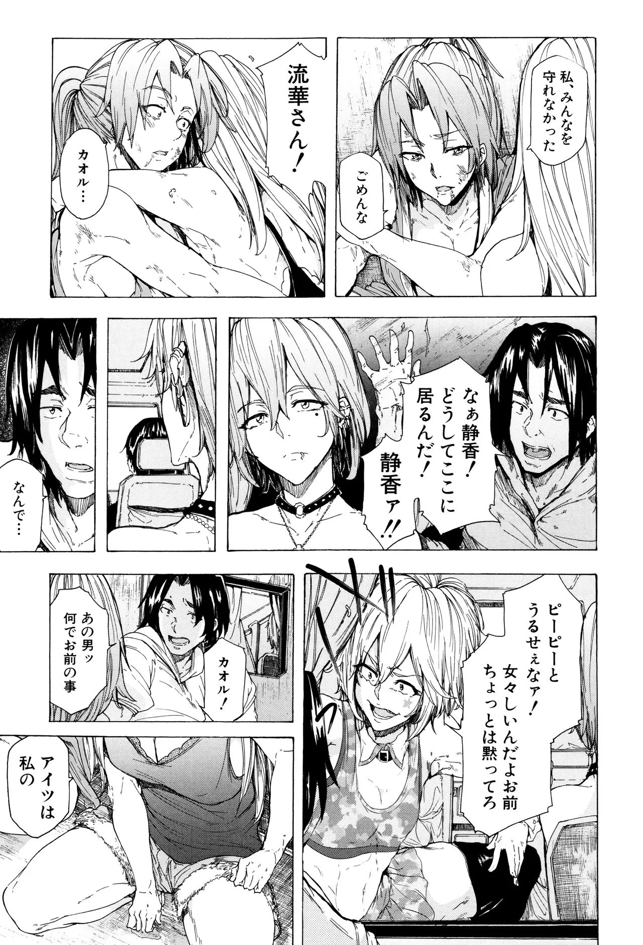 Page 159