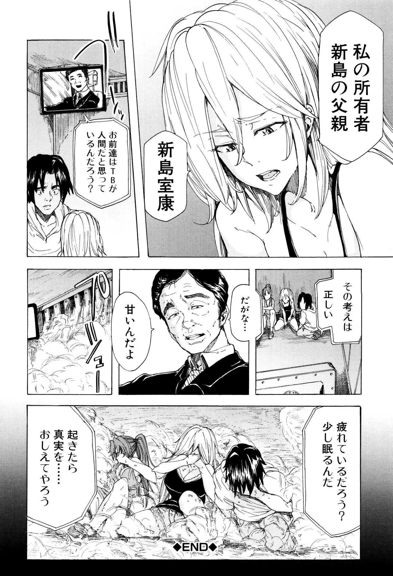 Page 160