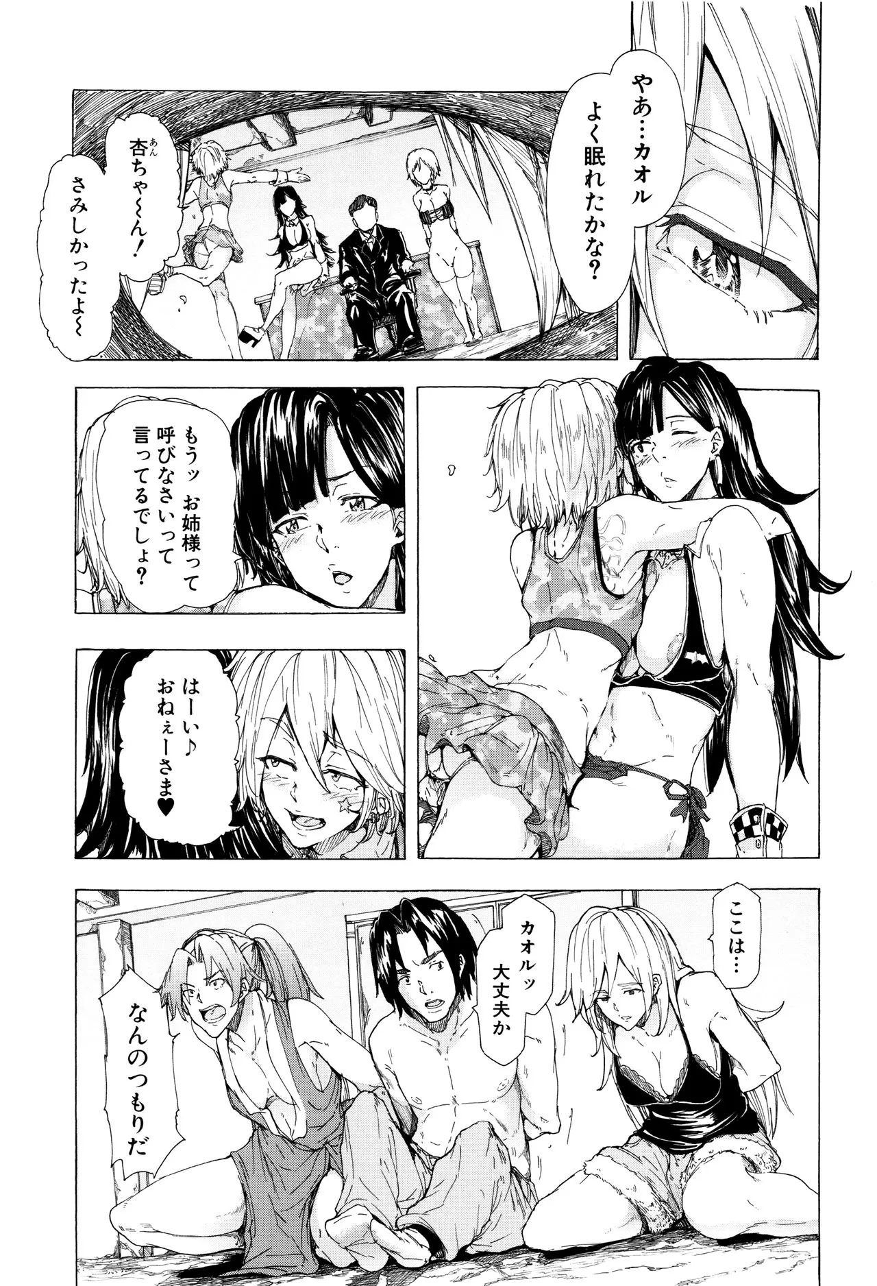 Page 161