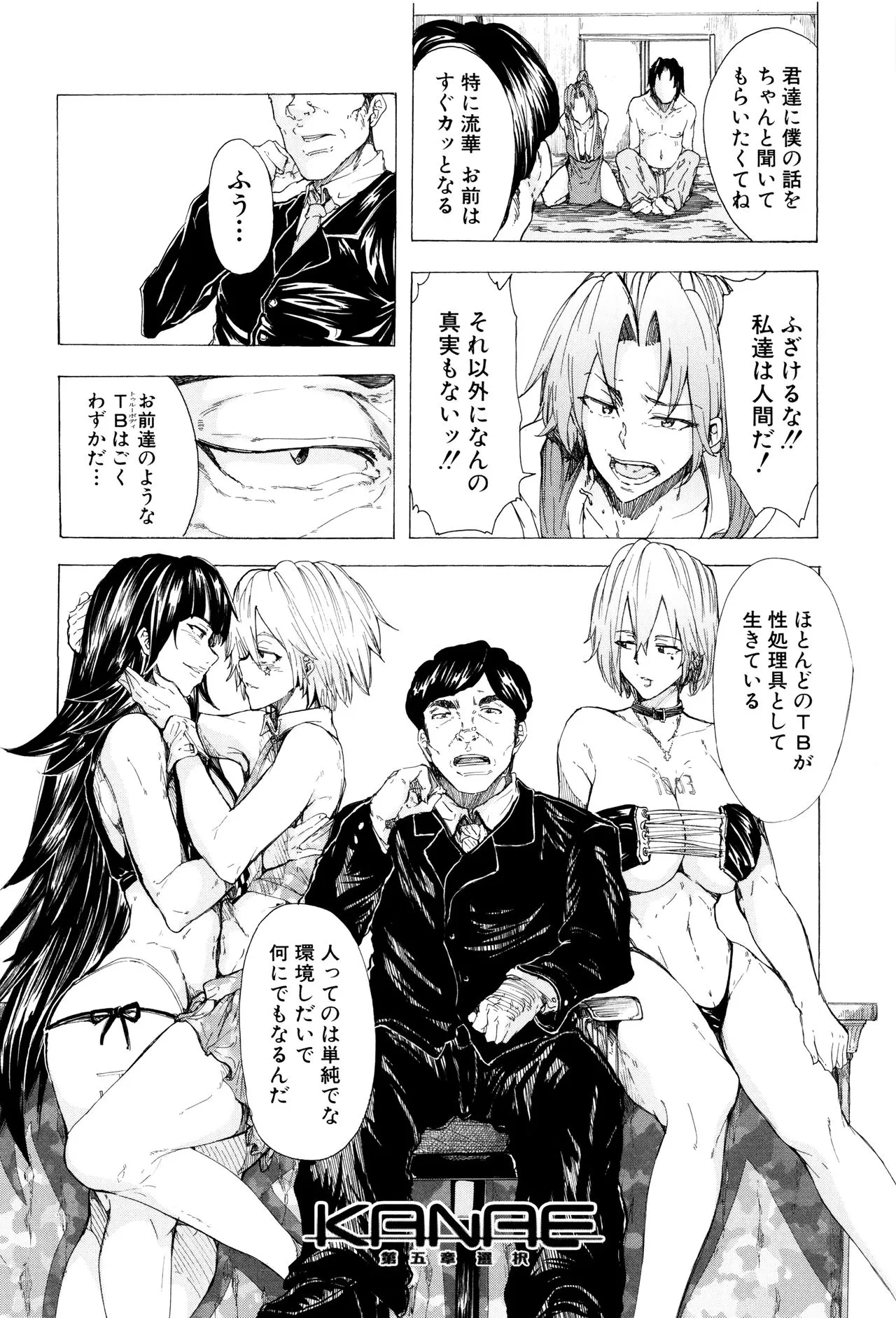 Page 162