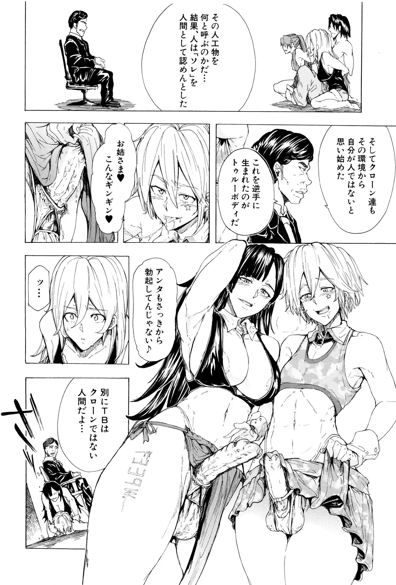 Page 164