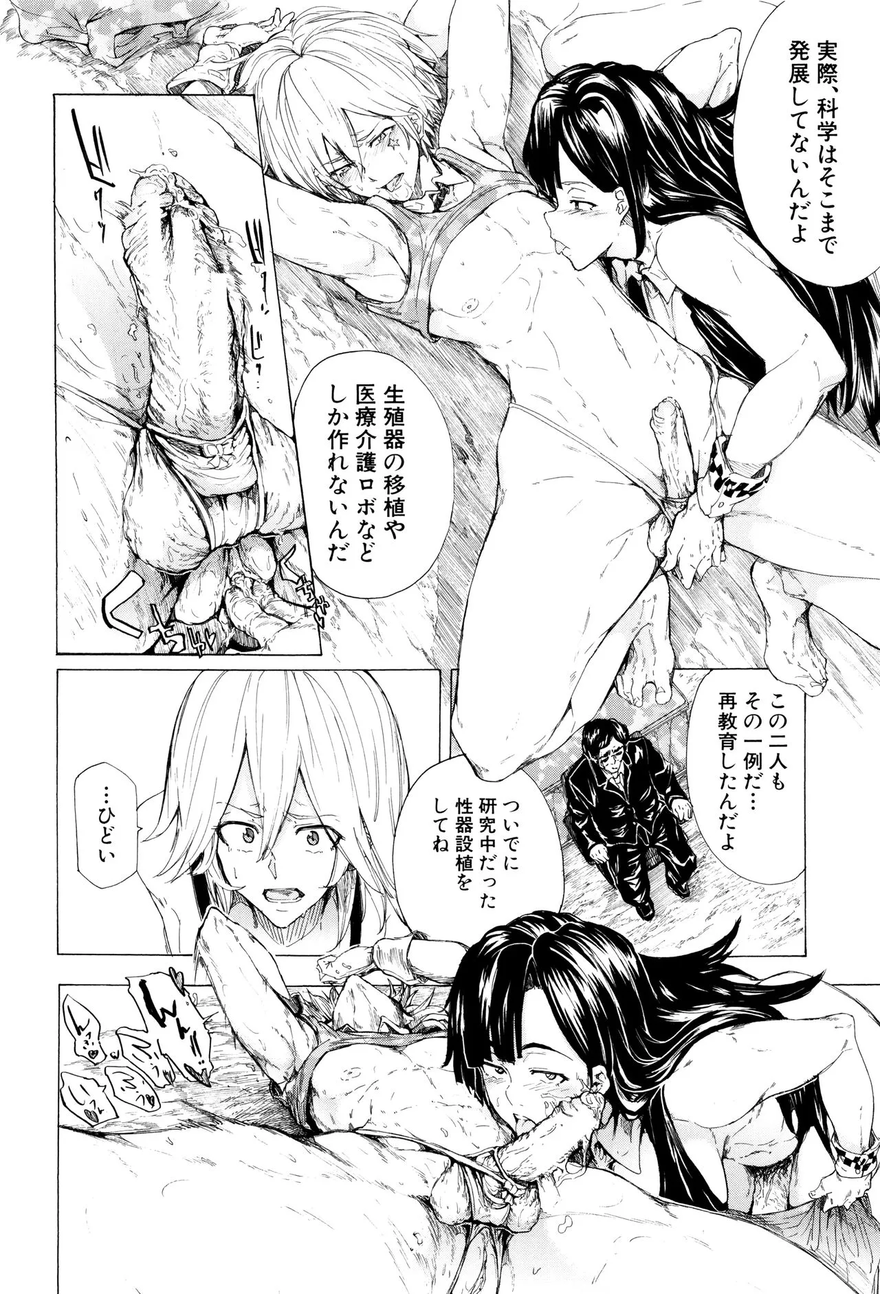 Page 166