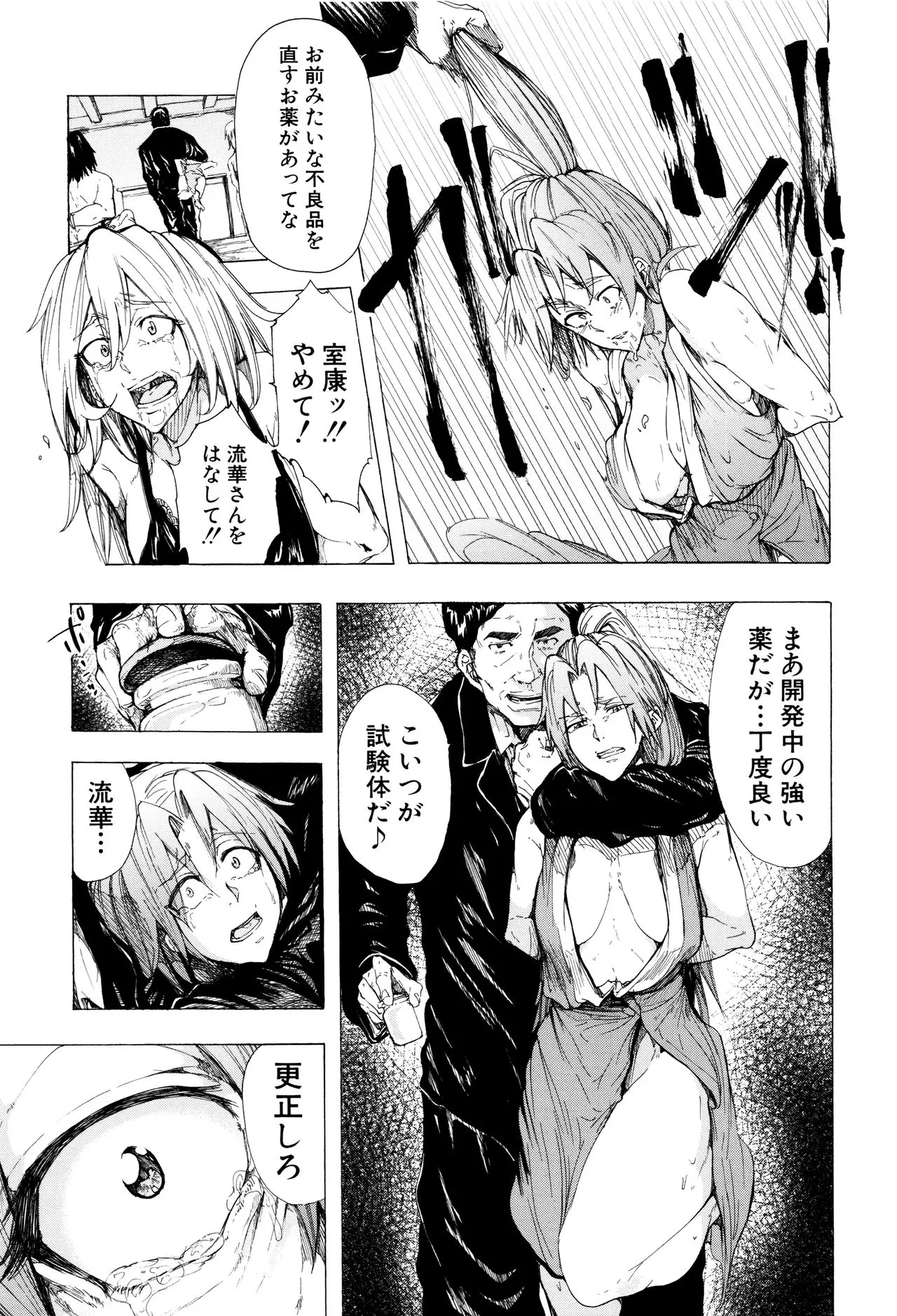 Page 171