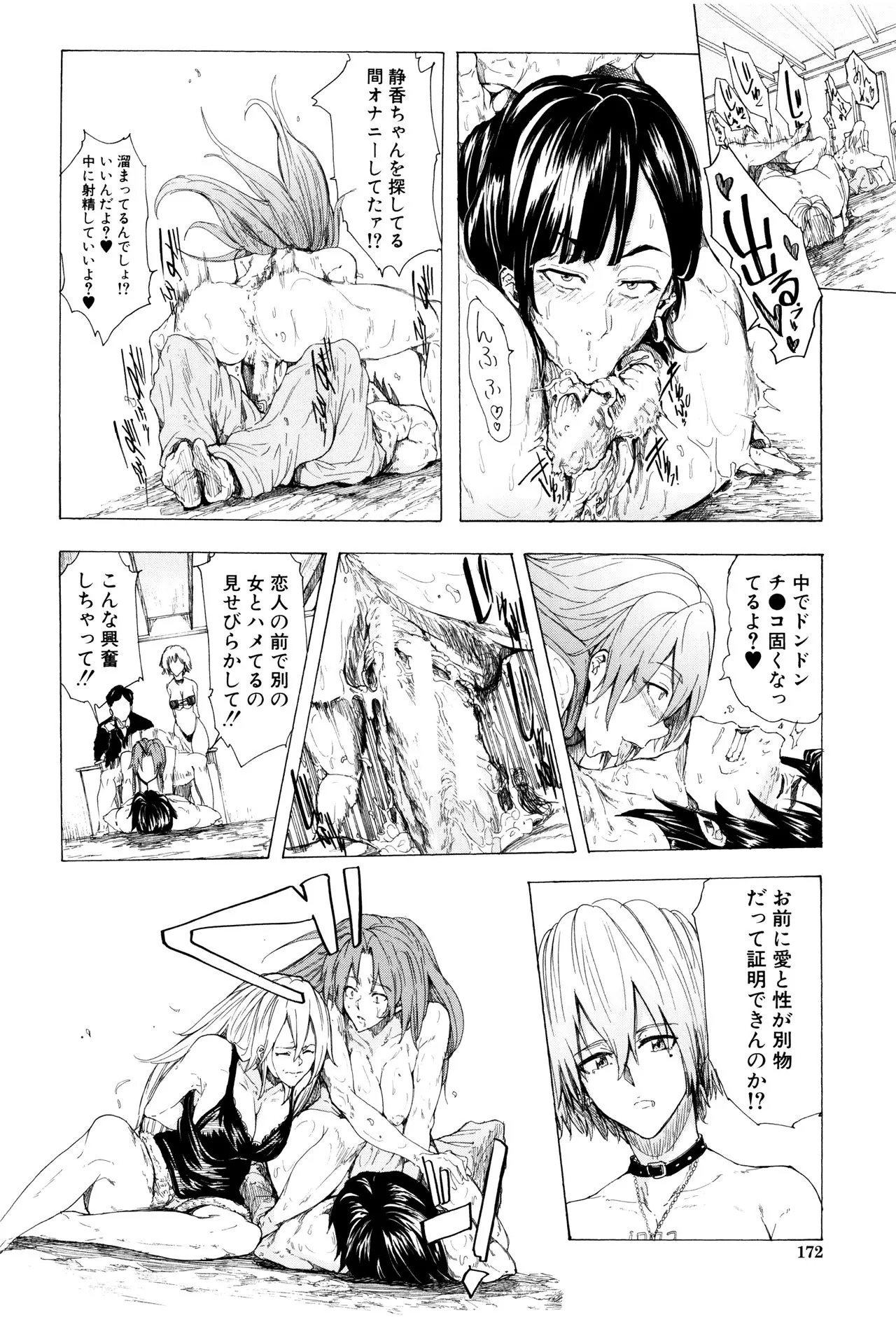 Page 176