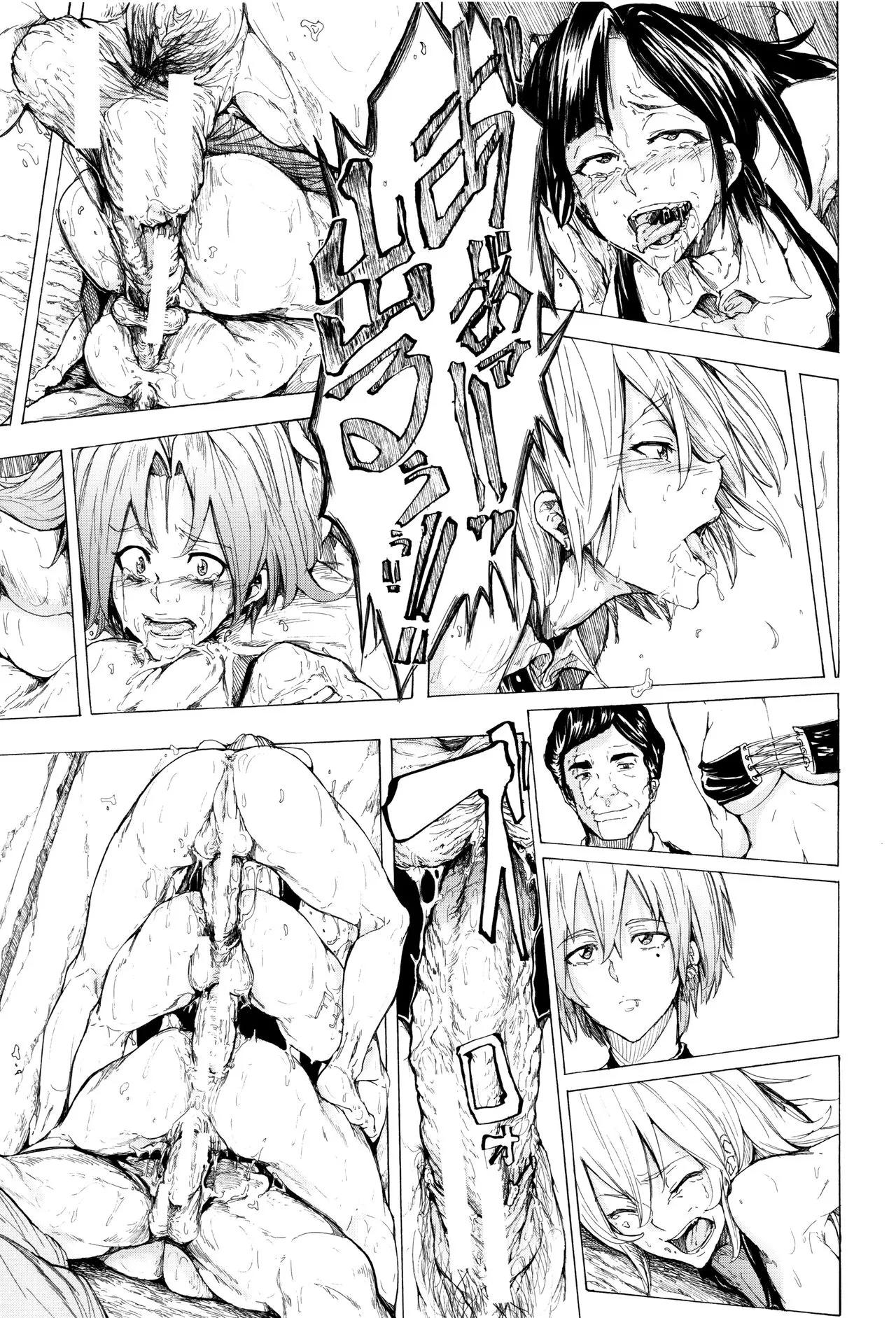 Page 181