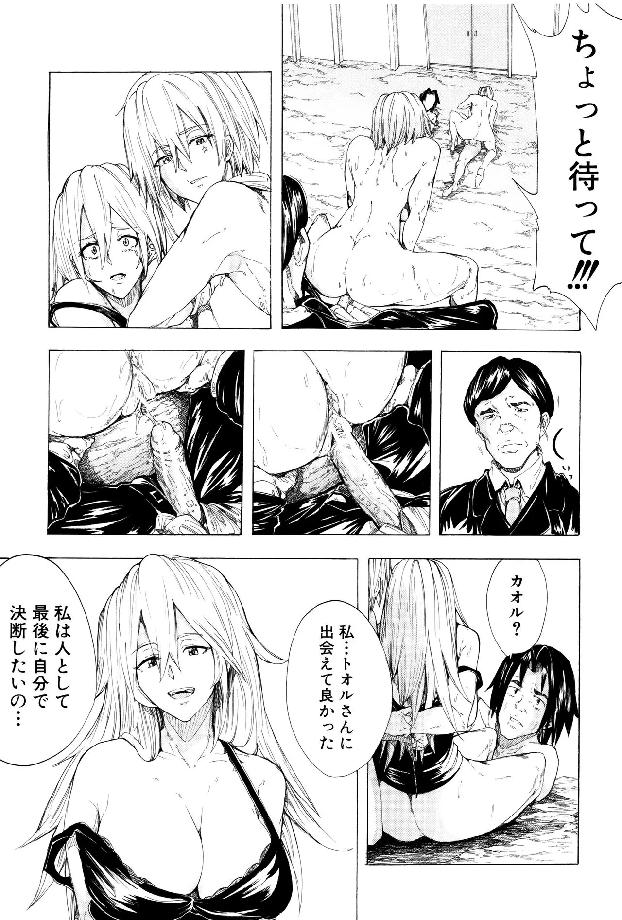 Page 189