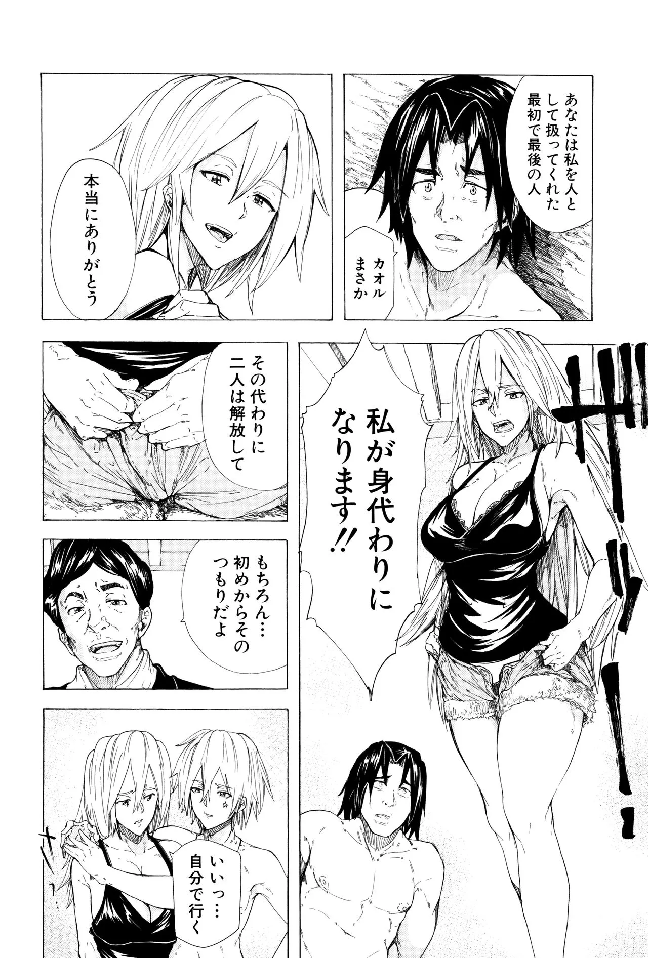 Page 190