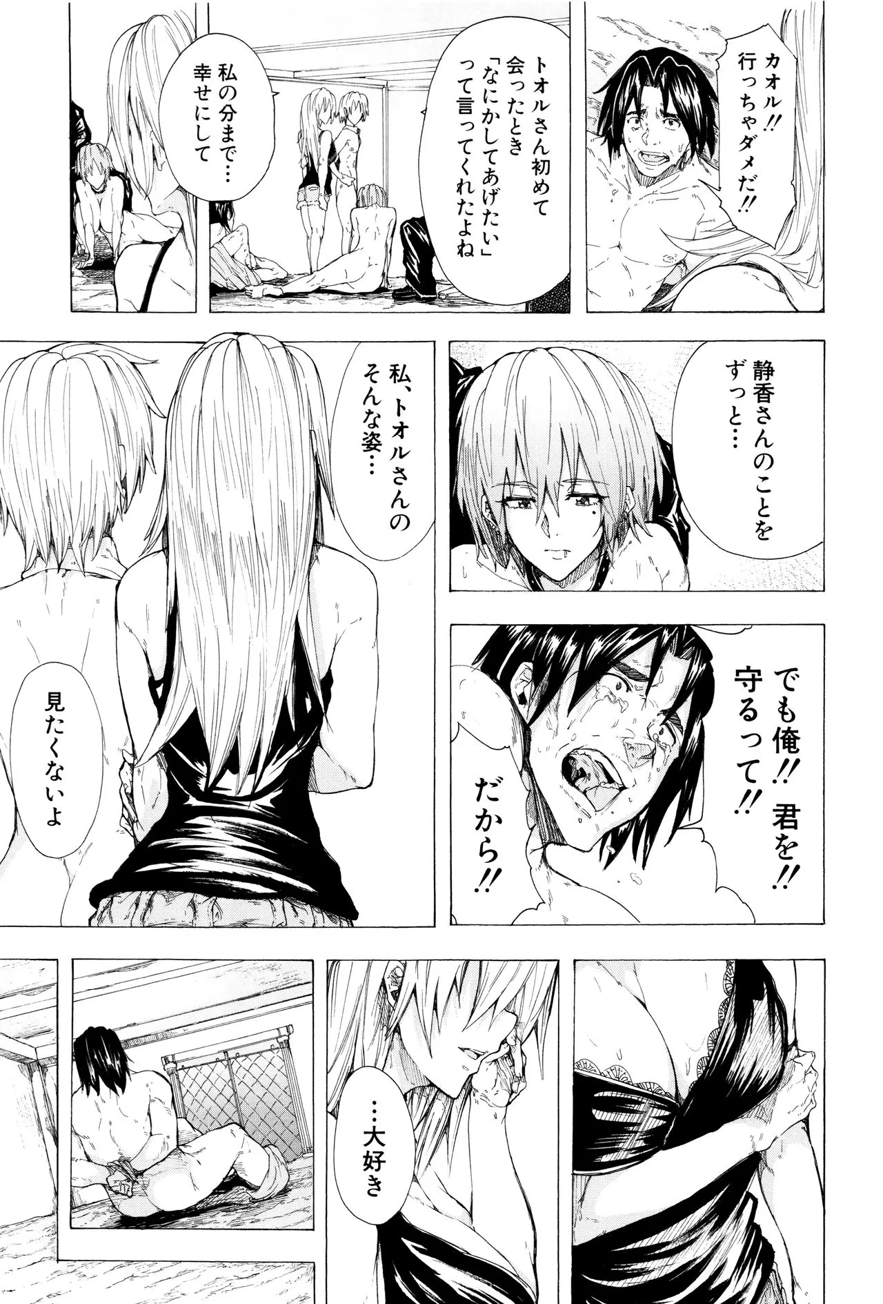 Page 191
