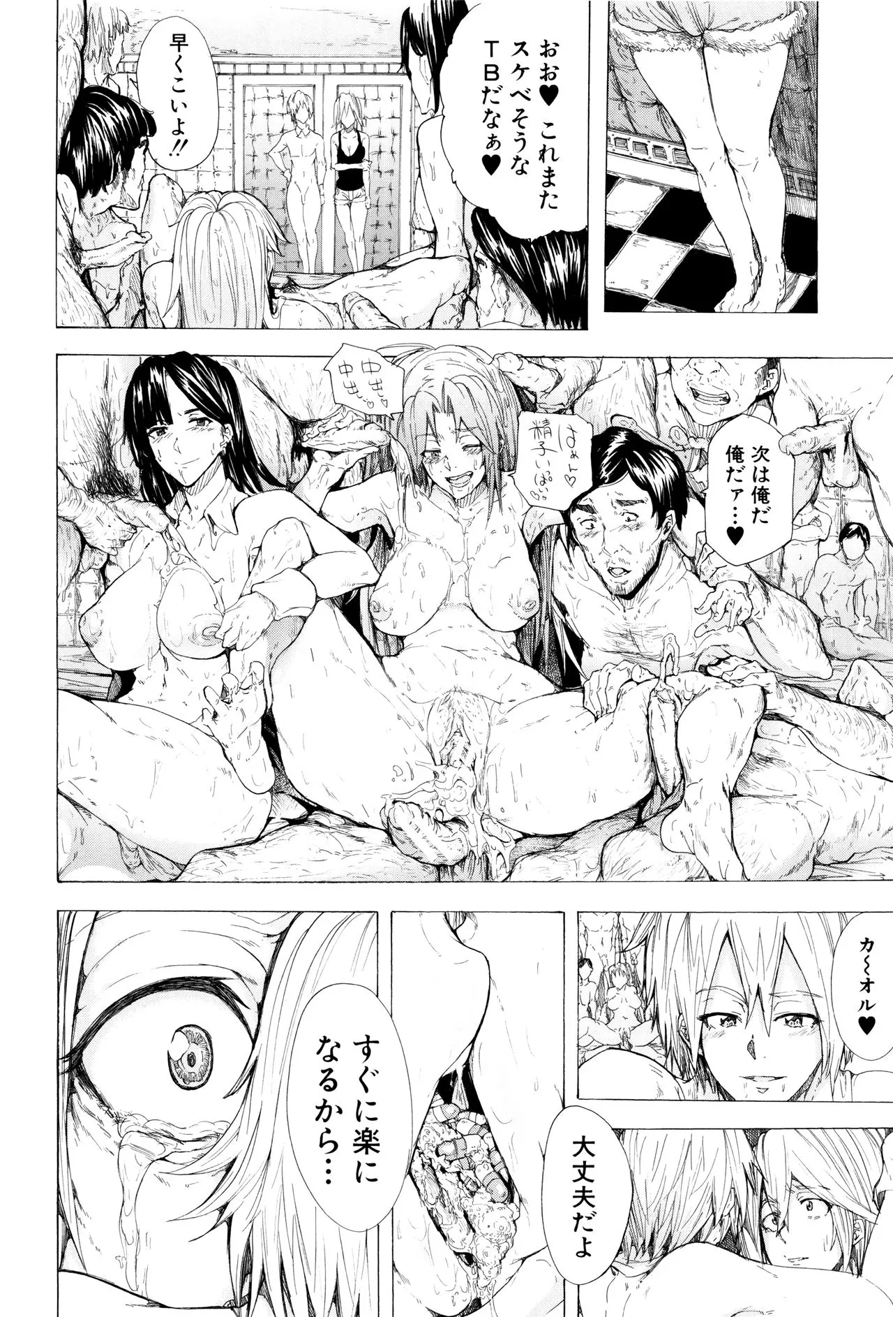 Page 192