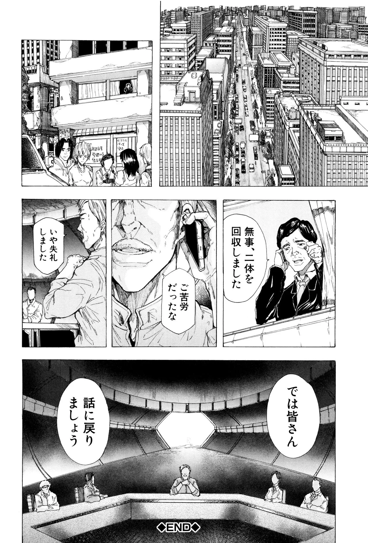 Page 194