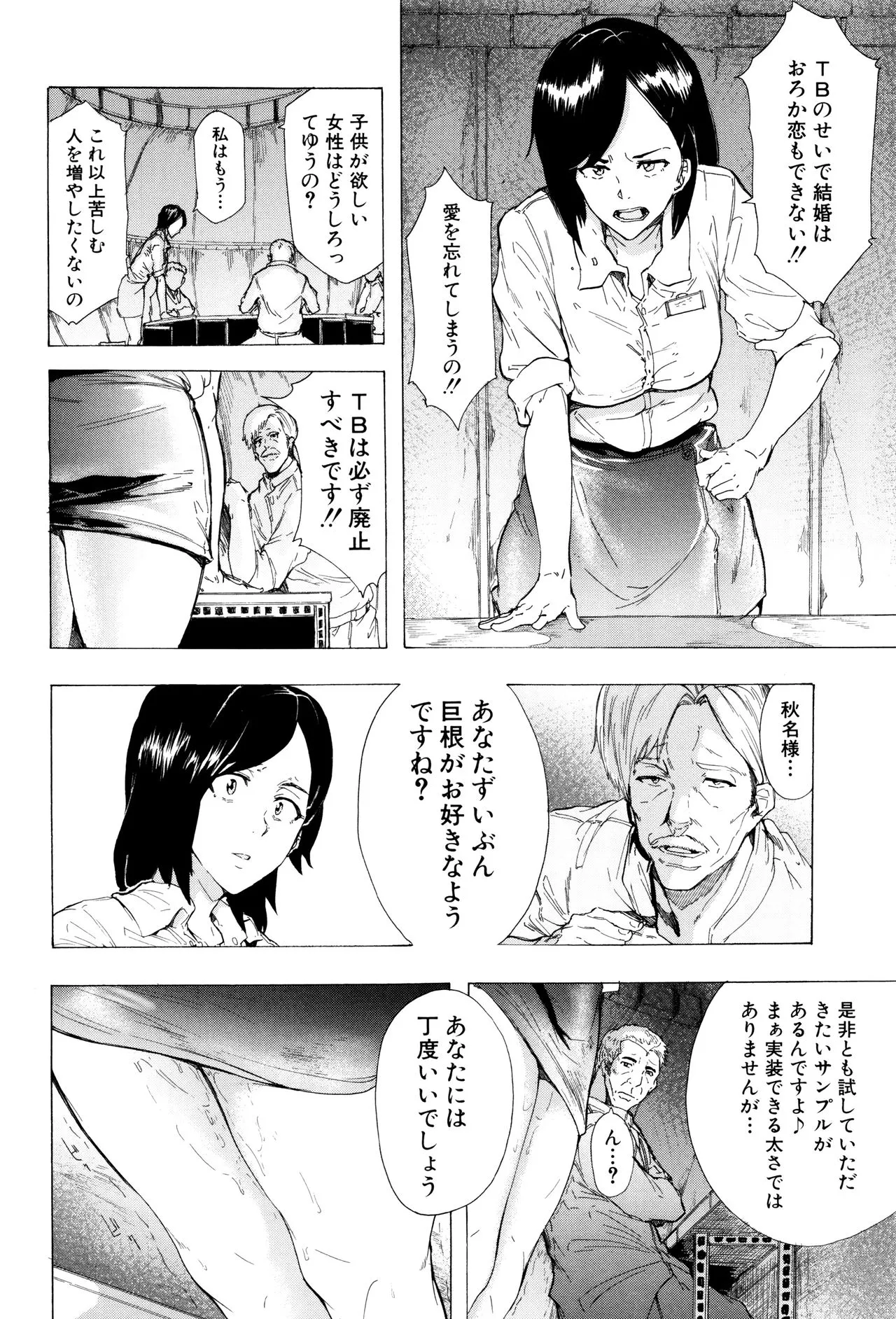 Page 196