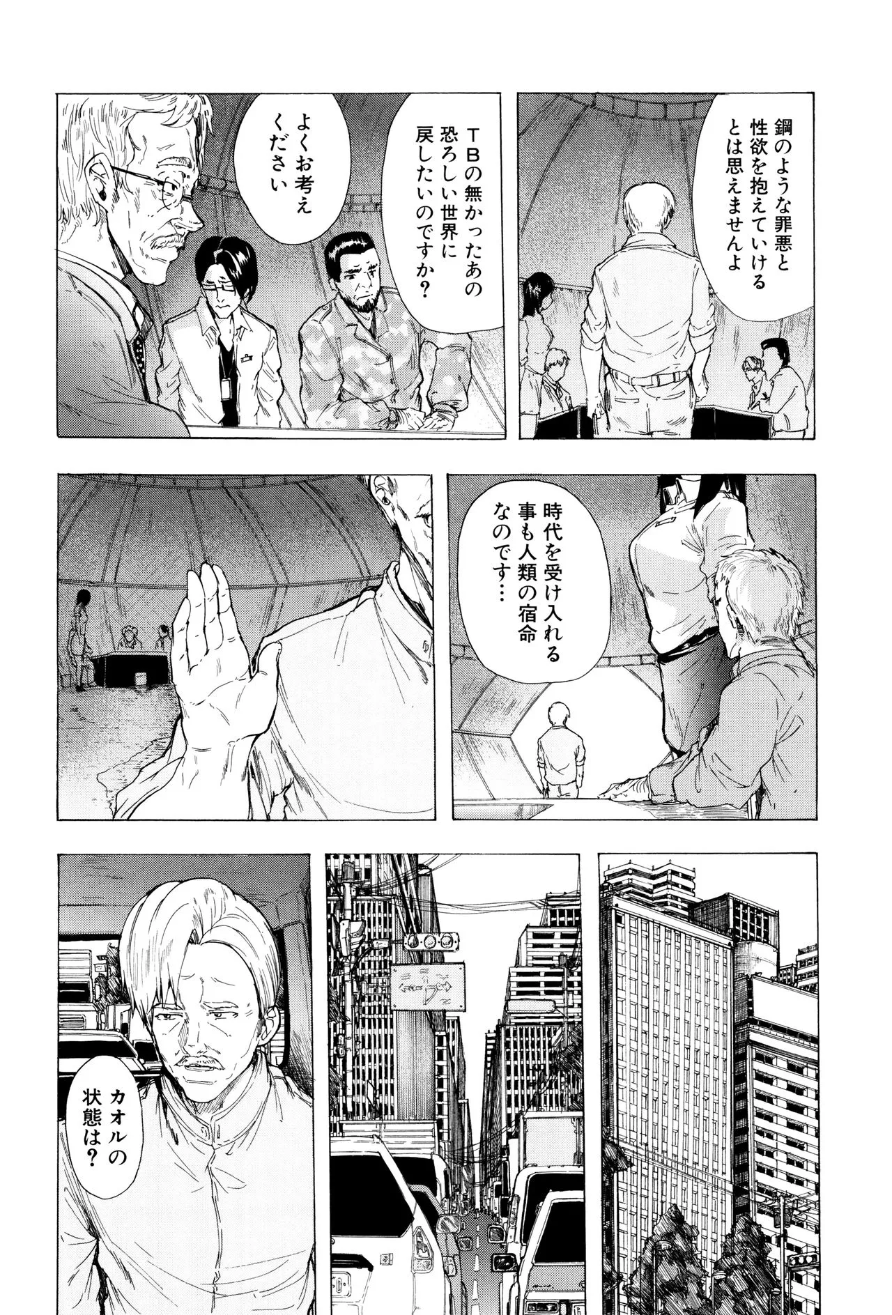 Page 198