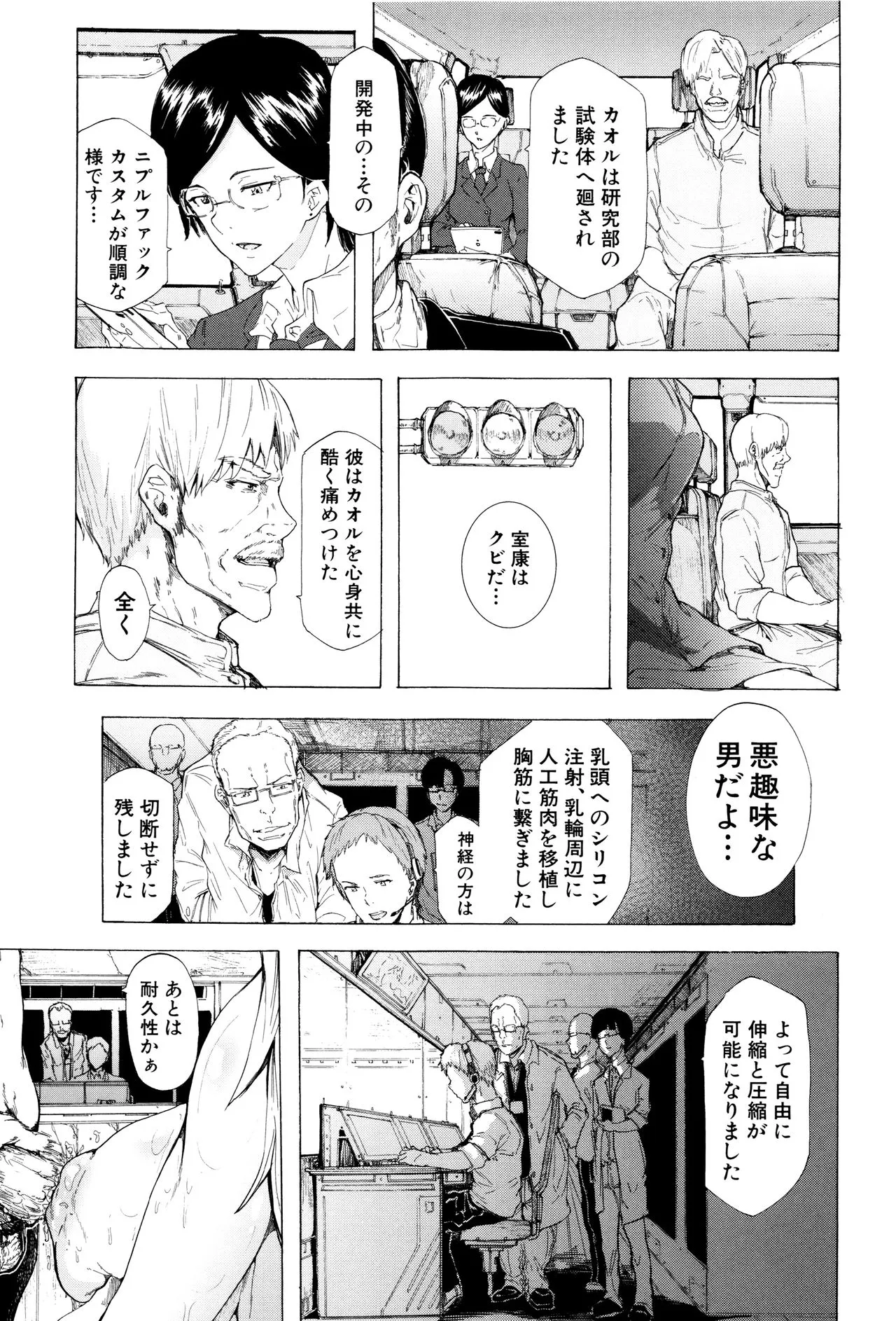 Page 199