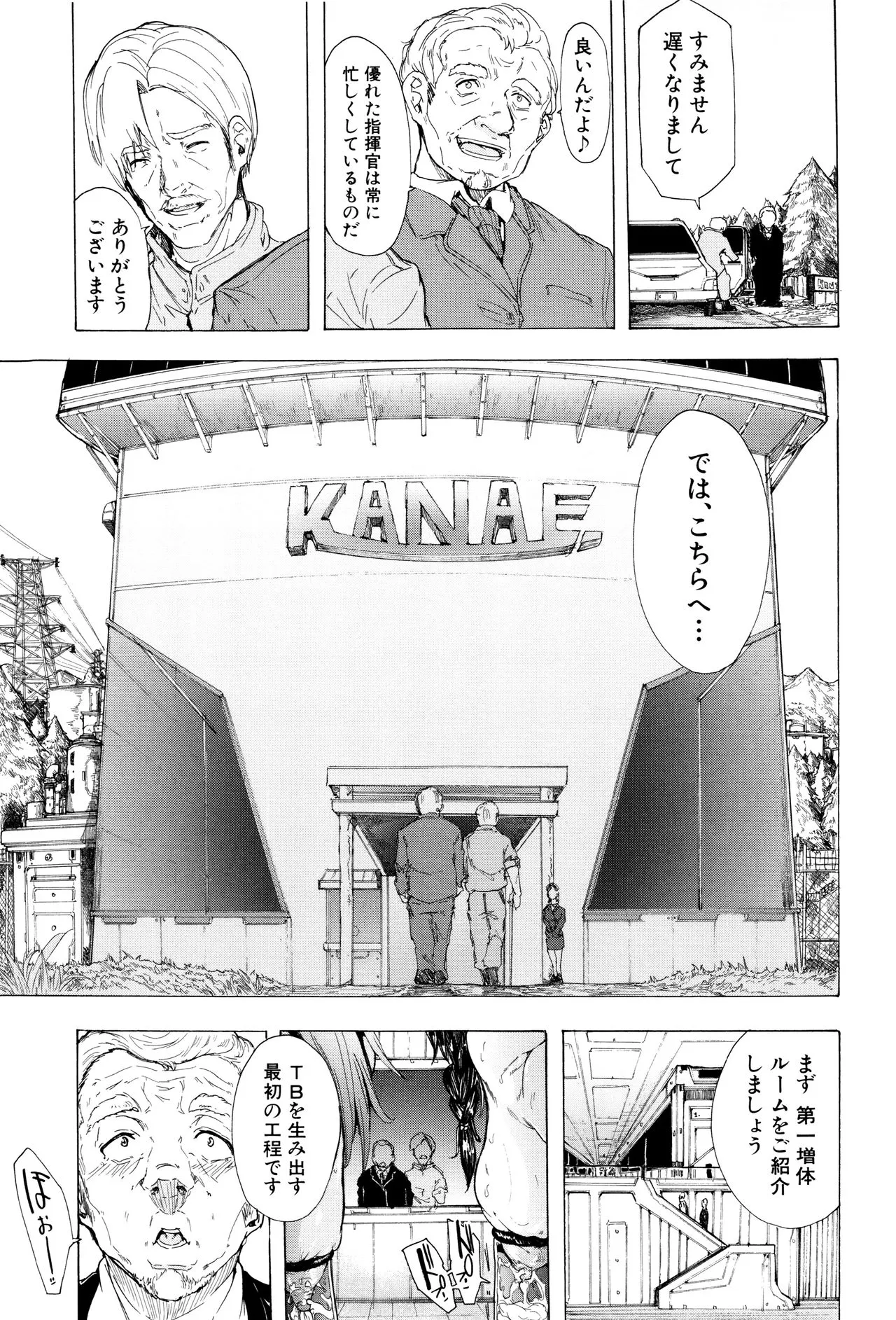 Page 203