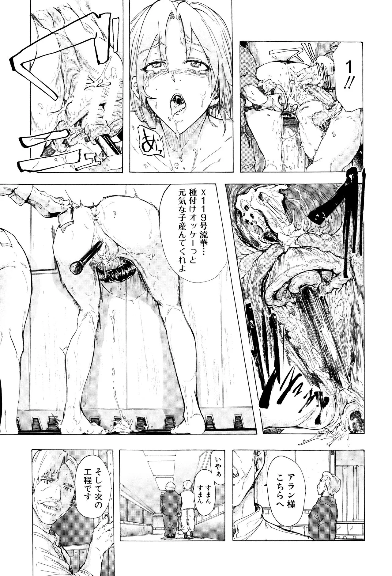 Page 205