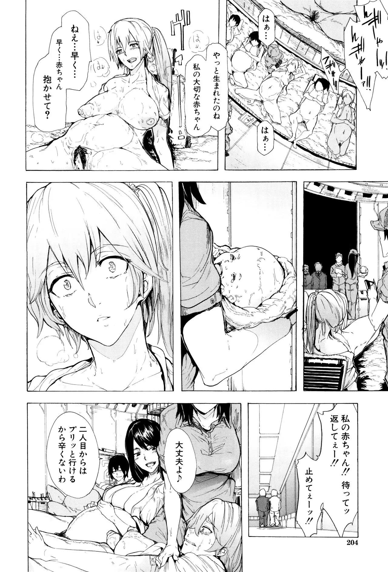 Page 208