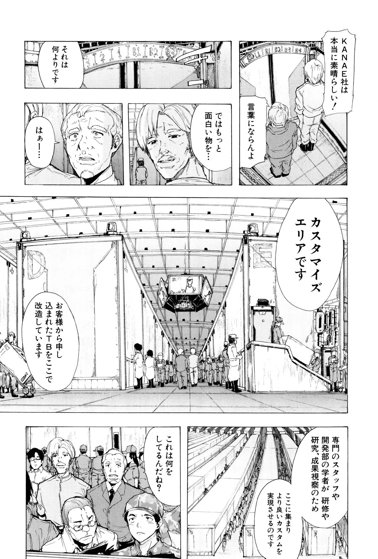Page 210