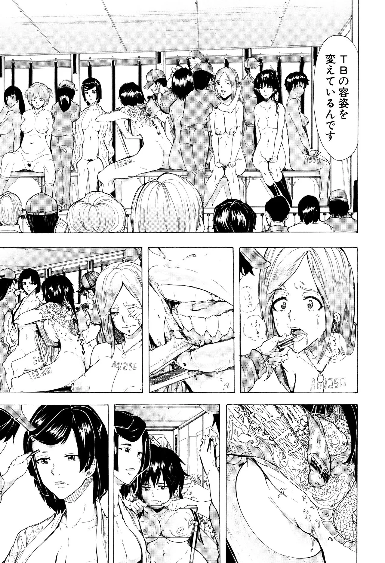 Page 211