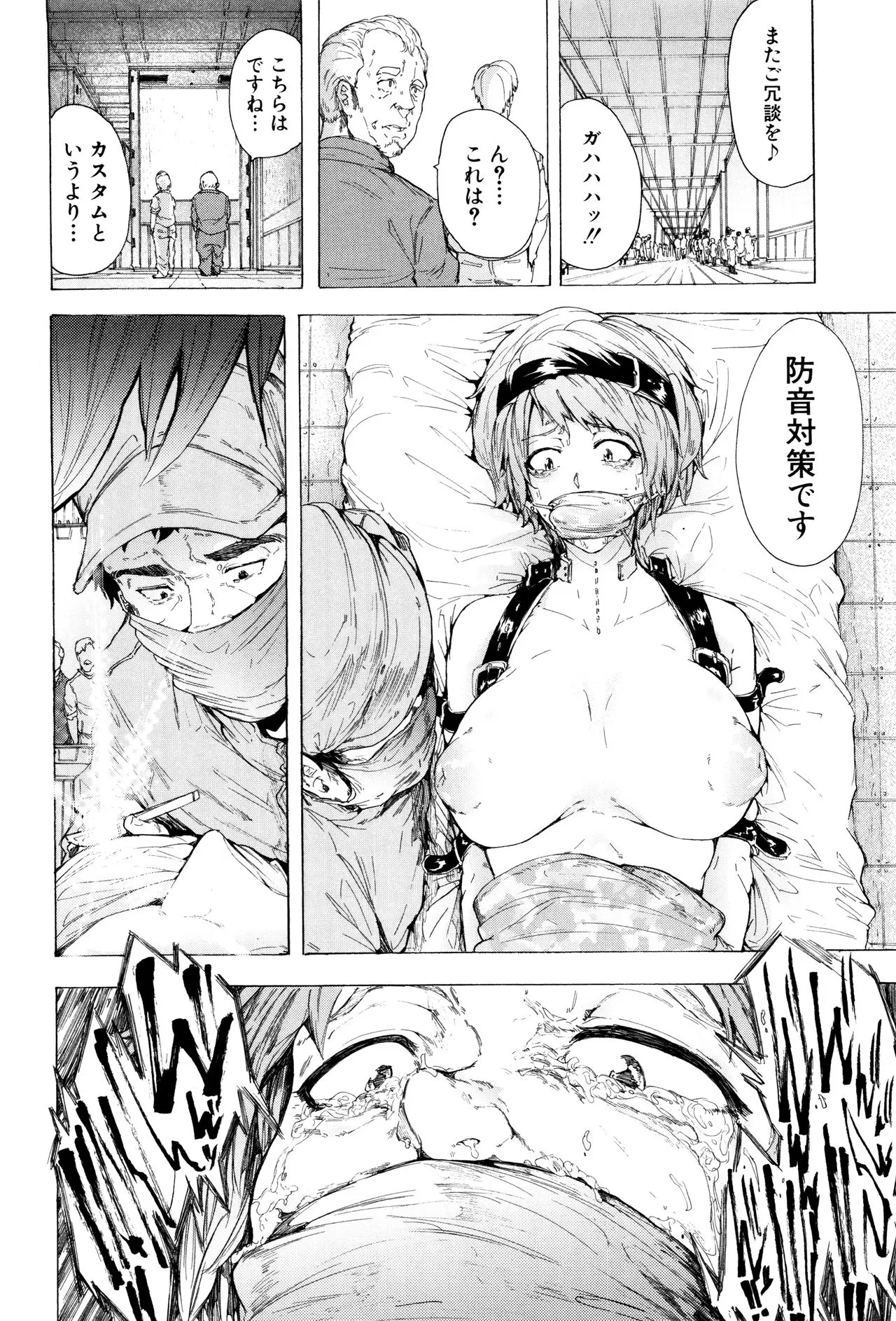 Page 216
