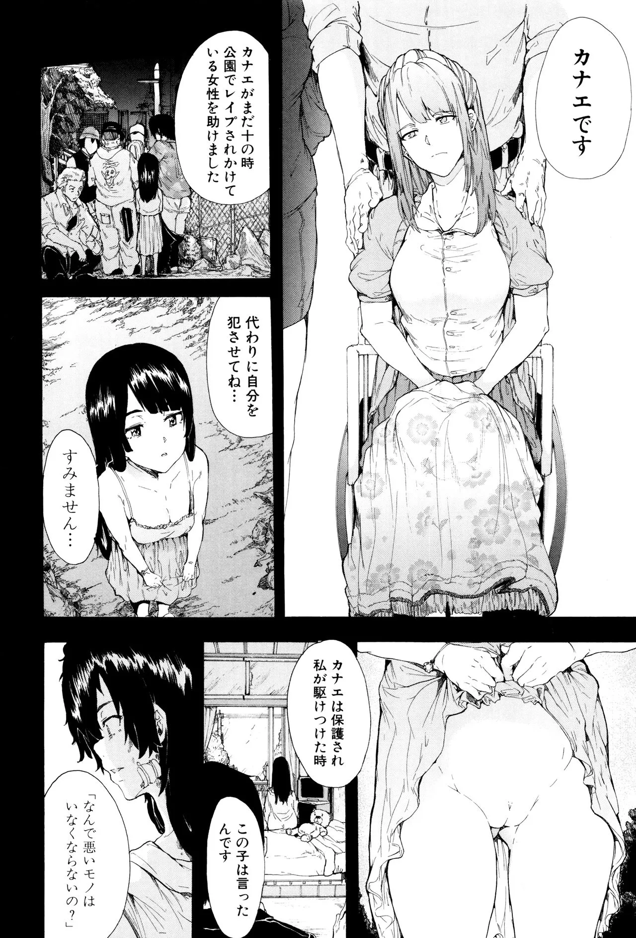 Page 218
