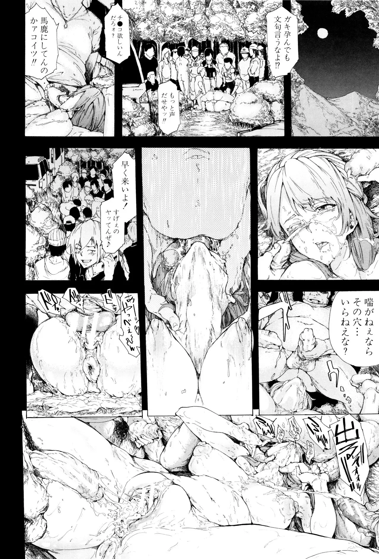 Page 220