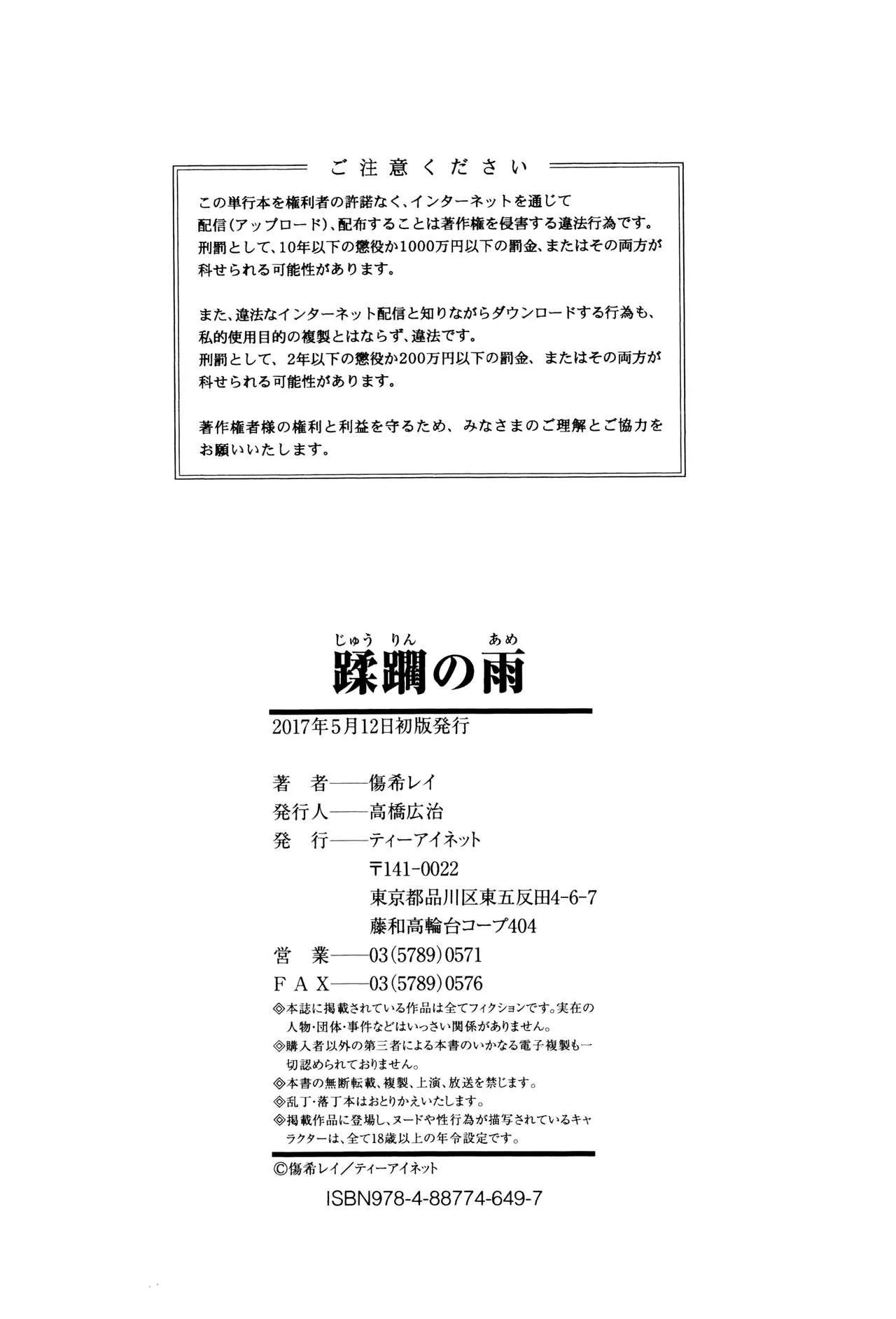 Page 226