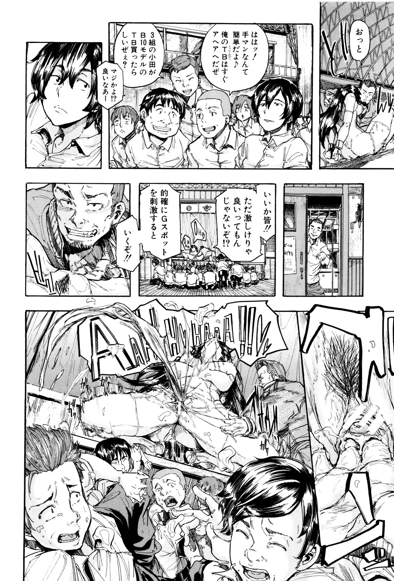 Page 44