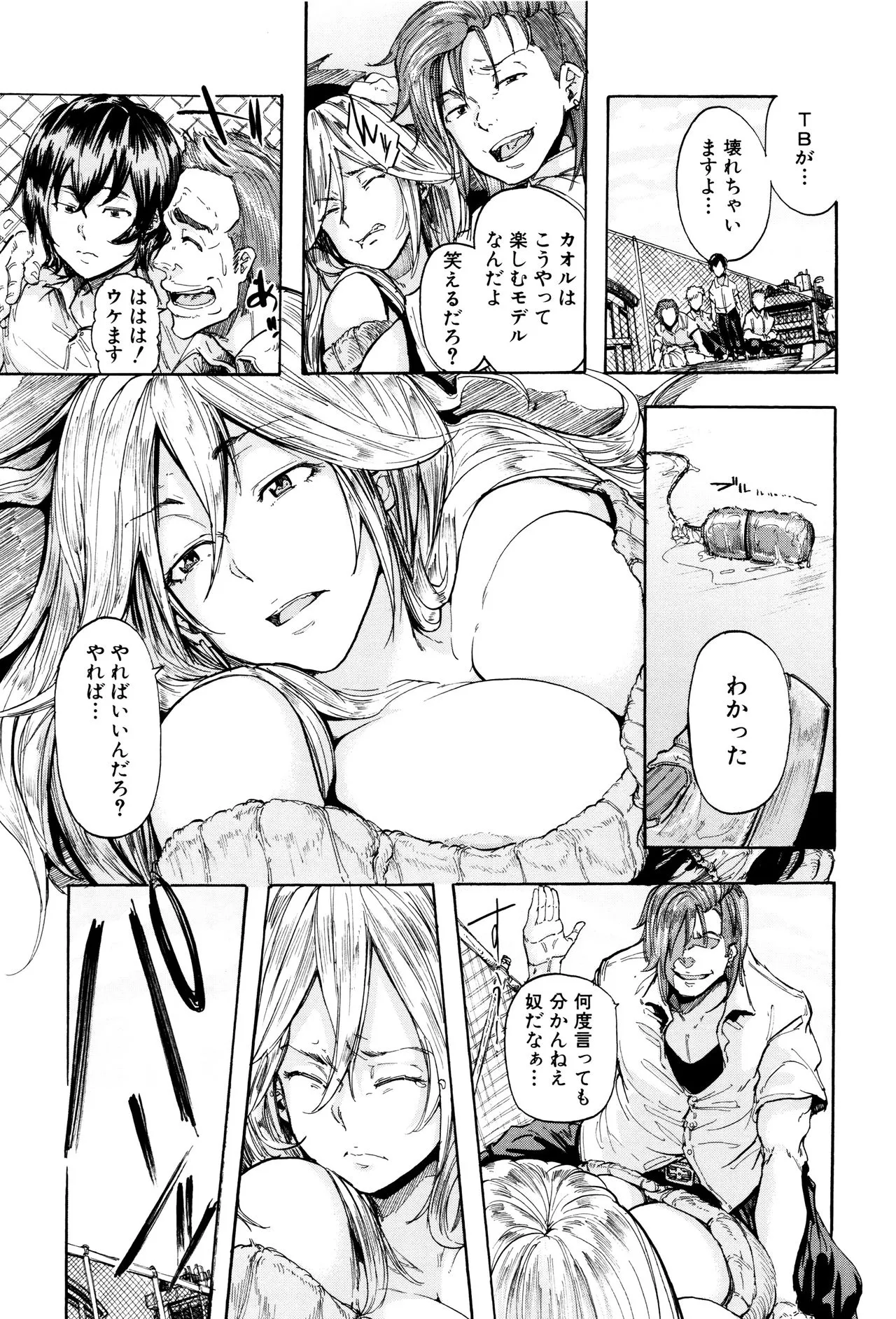 Page 51